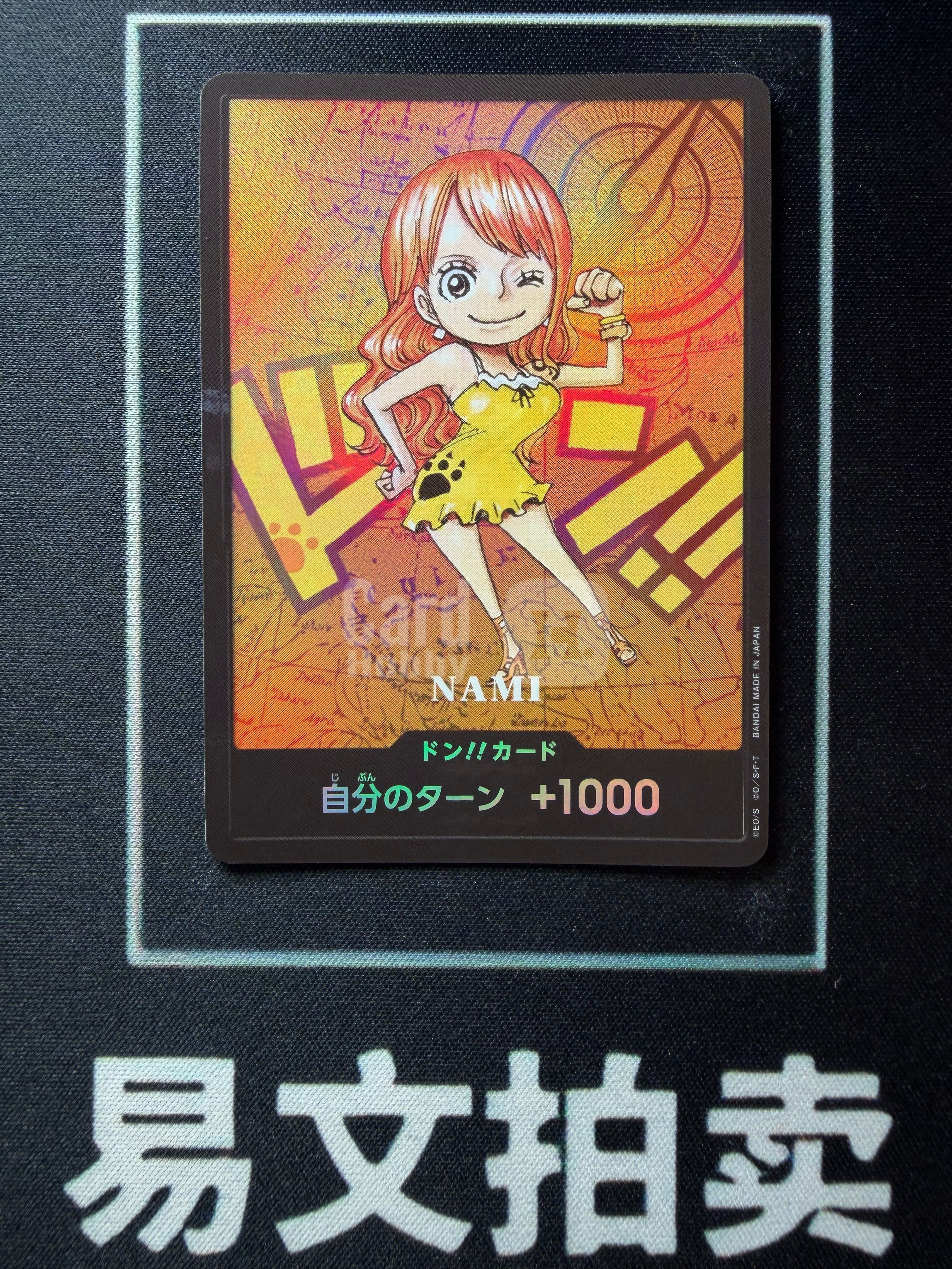 【易文拍卖 超级回款】2026 ONE PIECE TCG 海贼王 日文日版 海贼熊本熊系列 NAMI 娜美 卡品如图#灵感