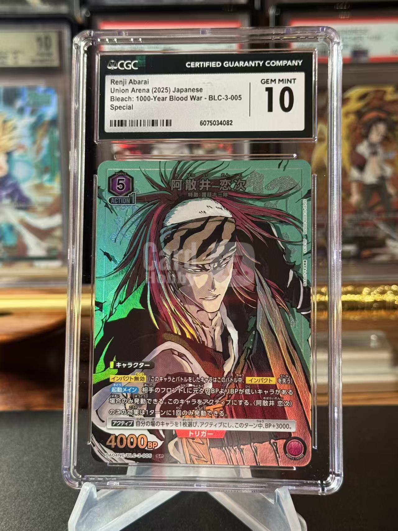 【携战之境UA】 死神 境界 TCG,P卡 CGC10分 持续暴涨中~高卡,爆闪,闪卡,高端玩家必入!默认微瑕!关联宝可梦,海贼王,龙珠,WS,UA,皮卡丘