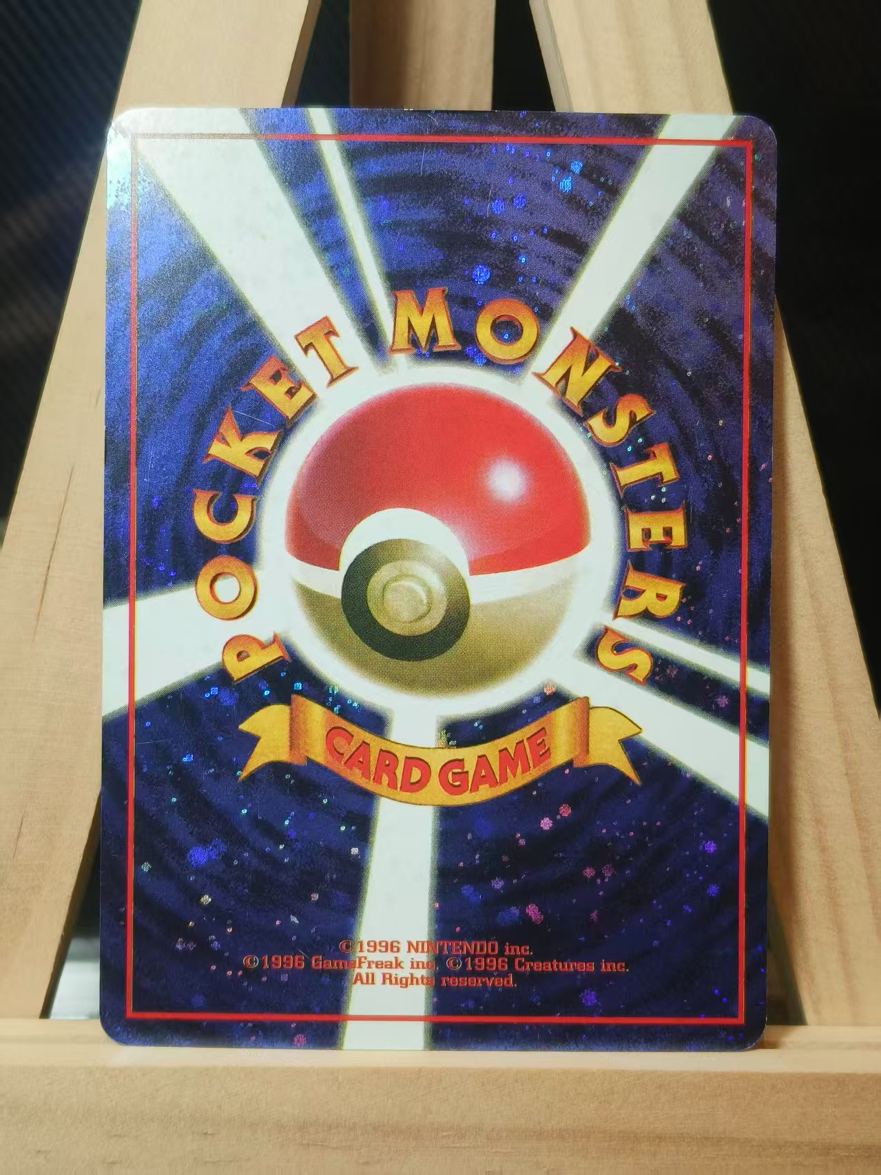 1996 Pokemon TCG 宝可梦 ja 【九轩小师弟】初代版 日版 老卡 瑕疵如图 收藏必备SCY