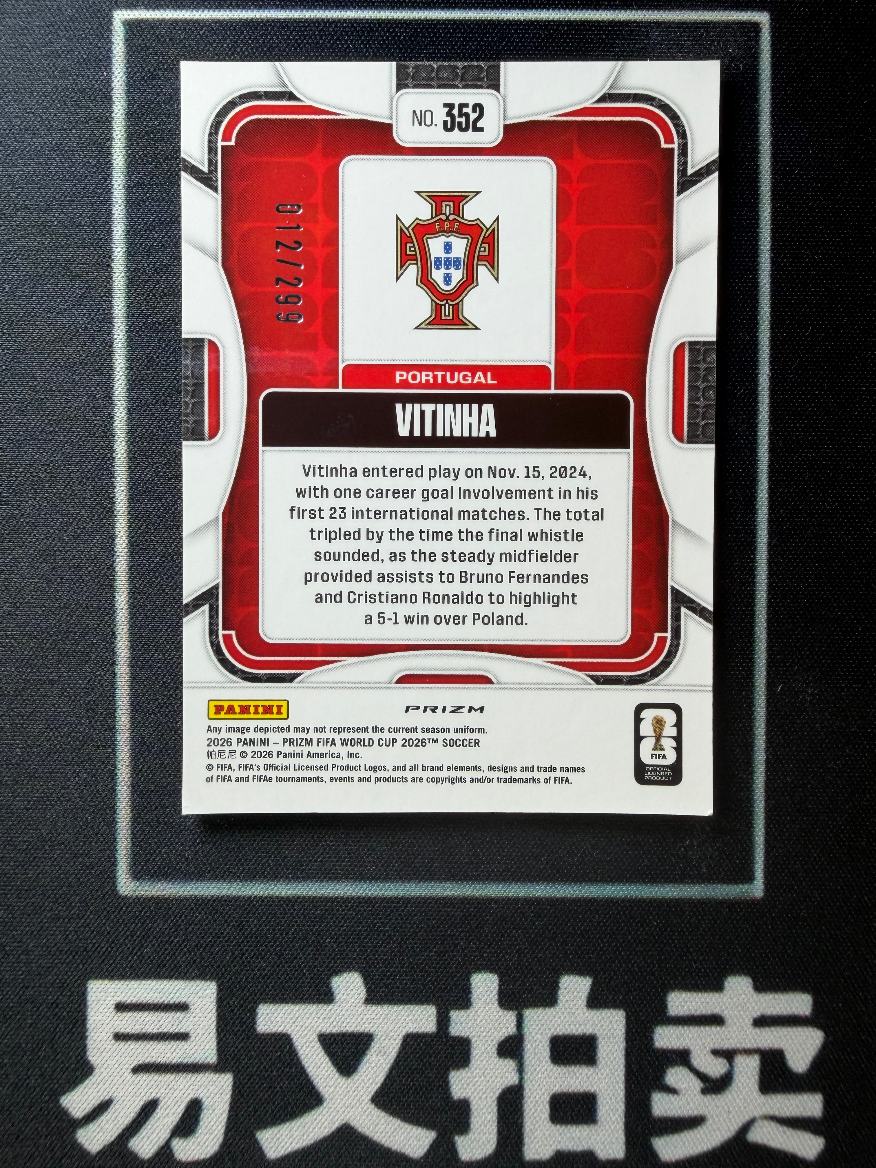 【易文拍卖 超级回款】2026 Panini Prizm 世界杯PZ VITINHA 维蒂尼亚 大巴黎 葡萄牙 012/299编 紫折 卡品如图#TuTu
