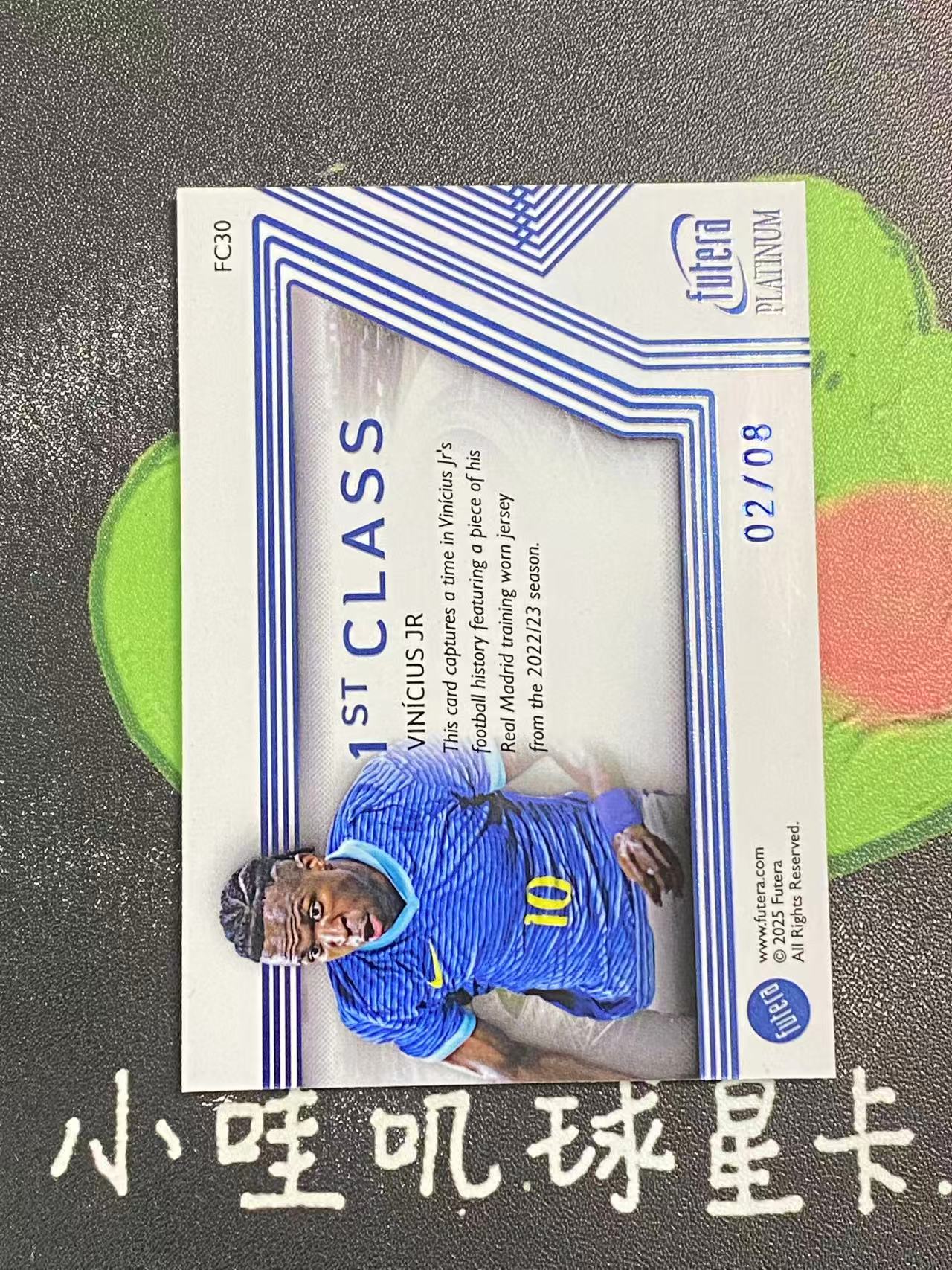 2025 Futera Platinum Vinicius Jr 福特拉 展会盒 巴西 维尼修斯 8编 低编 物料 落场球衣切割 皇马 微瑕如图【ZYP代拍】LS90