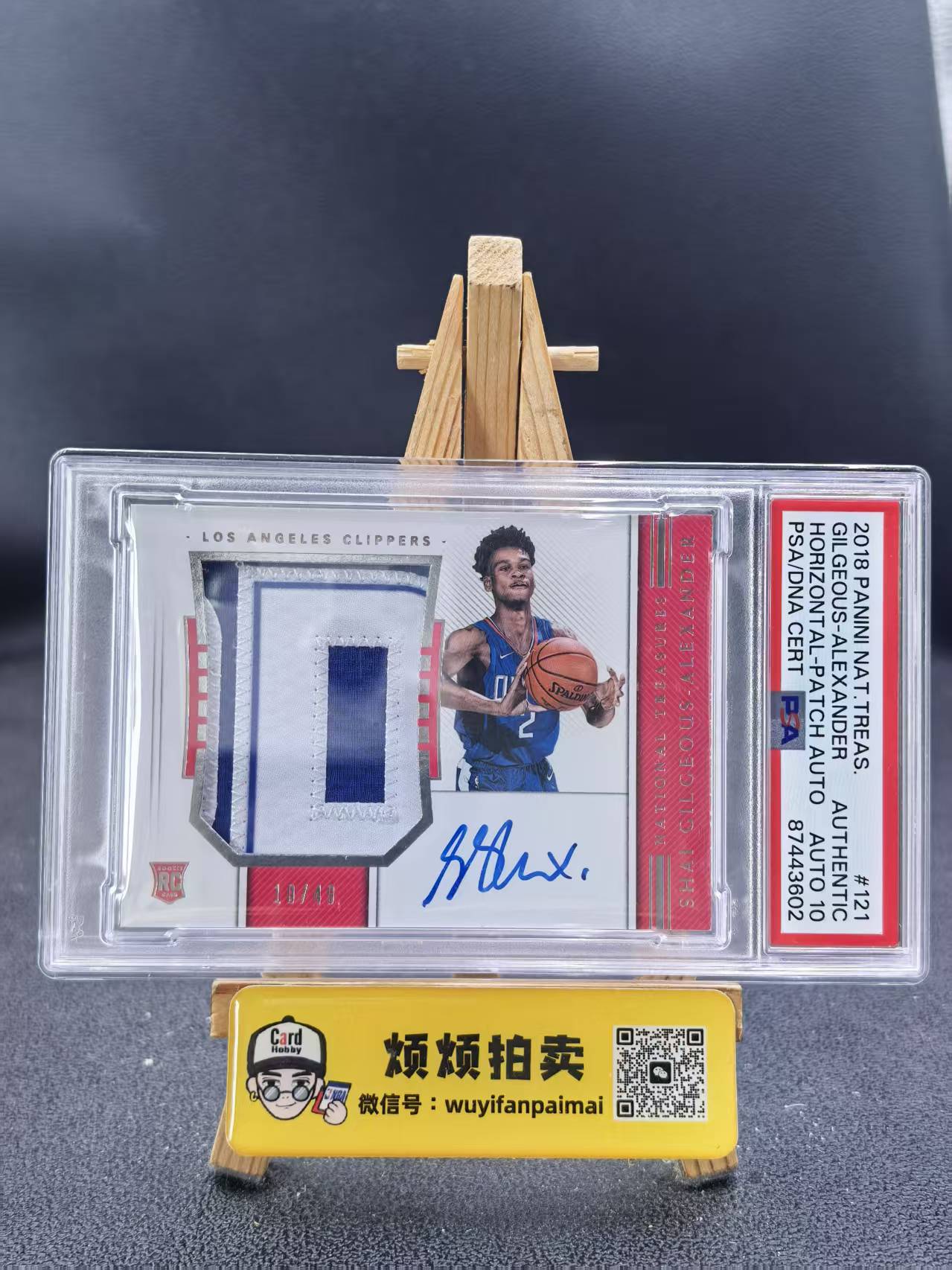 2018-19 Panini national Alexander 【烦烦拍卖】国宝 快船 亚历山大 SGA 新秀RC RPA 签字卡签 暴力切割球衣 psa评级 签字10分 顶级好卡【方远】G1