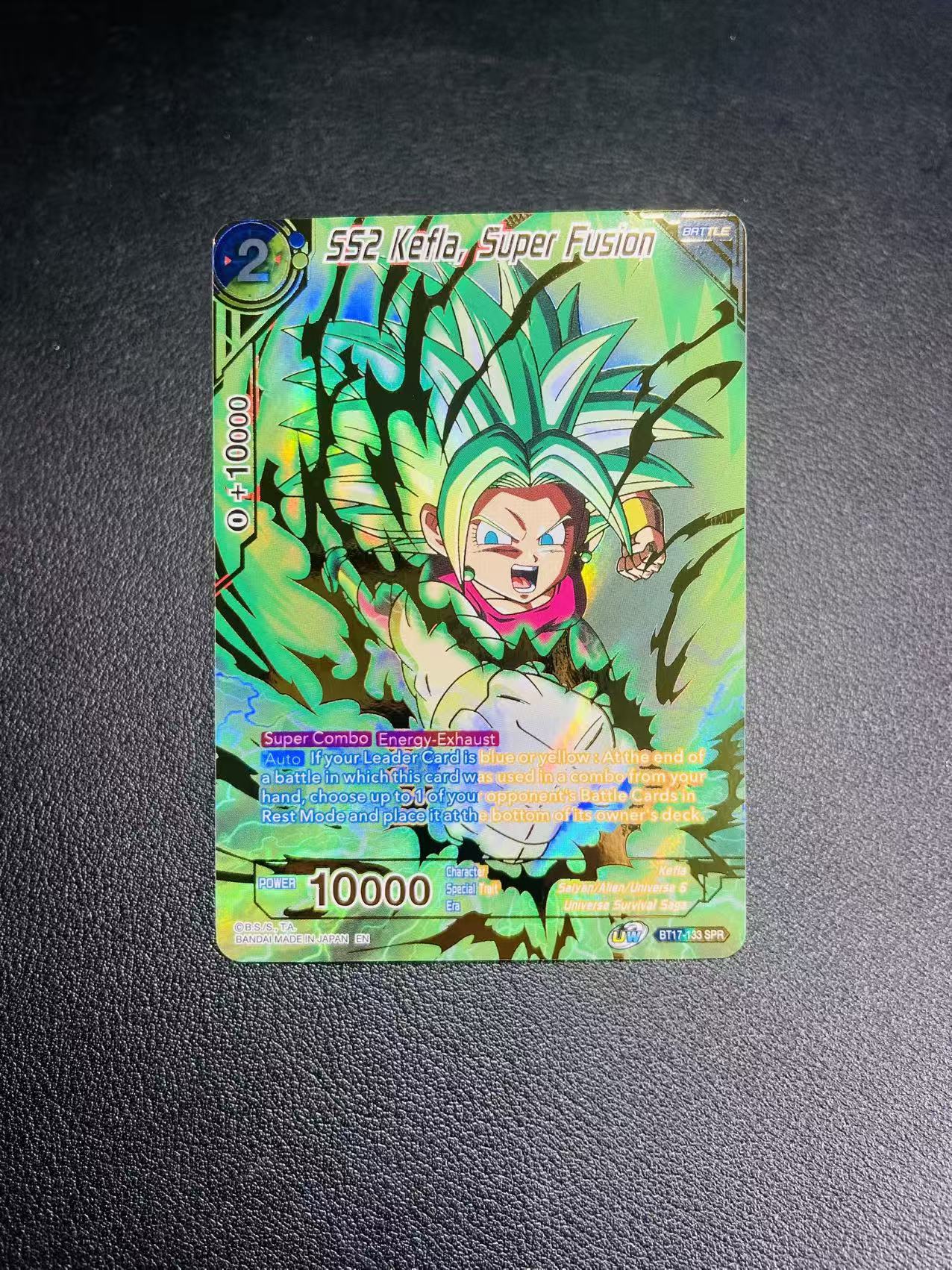 2023 Bandai Dragon Ball 龙珠系列 万代美版龙珠 凯芙拉 龙珠融合世界 七龙珠 闪卡 全图闪 SPR BT17-133 异画人物高罕 Dragon Ball关联宝可梦