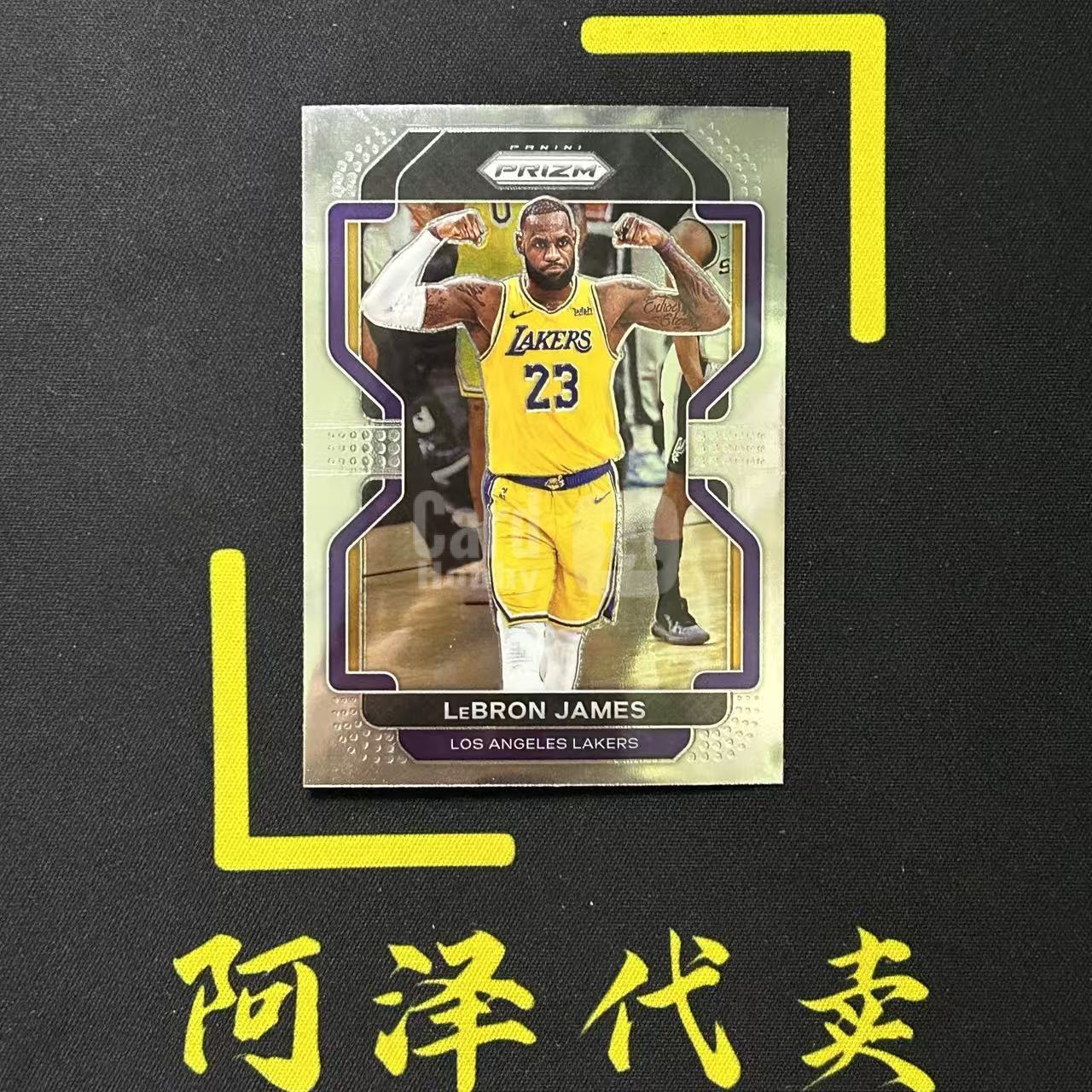 【阿泽代卖】2021-22 Panini Prizm Pz Lebron James 湖人 勒布朗 詹姆斯 小皇帝 老詹 正base 秀肌肉 选图巨帅 细节如图