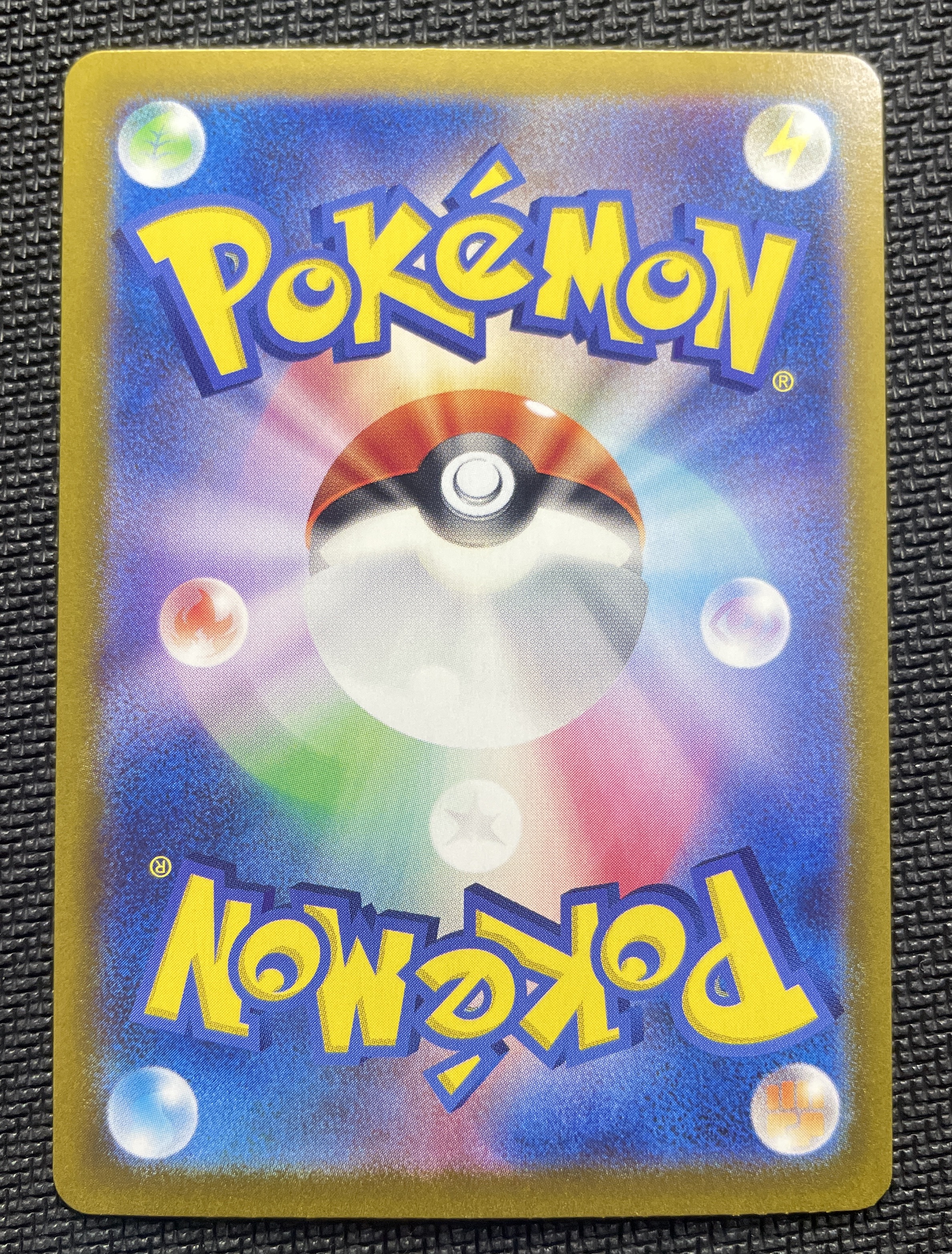 2024 Pokemon TCG 乐园腾龙 阿罗拉 椰蛋树ex SAR ja 宝可梦 日版 实卡超美 打牌必备 收藏佳品 详见请见图 【壹手好牌代拍】瓜宝# 103