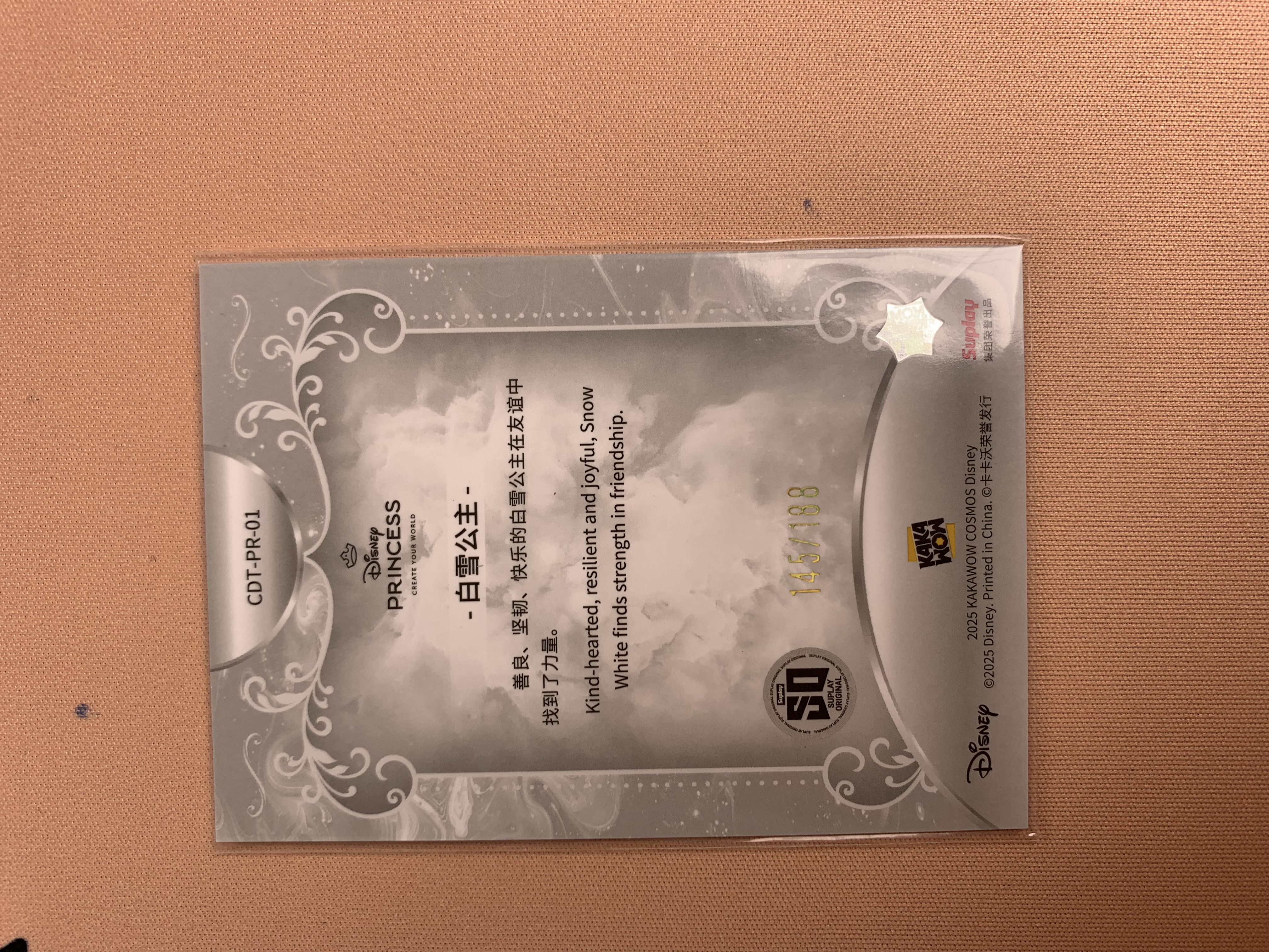 2025 Kakawow Disney 迪士尼cosmos 白雪公主 优雅的公主特卡/188 卡品如图 关联:米奇 米妮 史迪奇 小熊维尼 乐佩 艾莎 贝儿 爱丽儿 topps