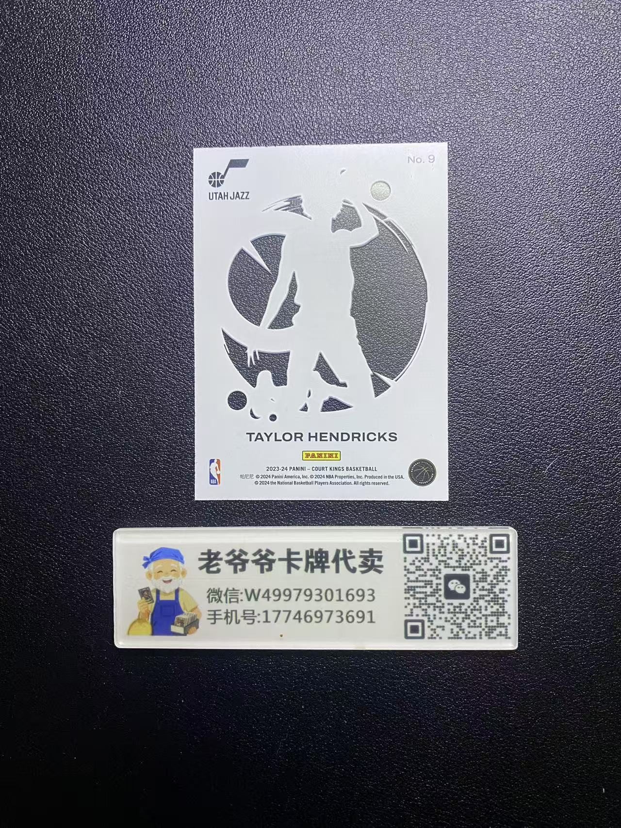2023-24 Panini Court Kings Taylor Hendricks RC 爵士 新秀年 泰勒 亨德里克斯 油画 胶片 特卡 选图帅气 值得收藏 dm
