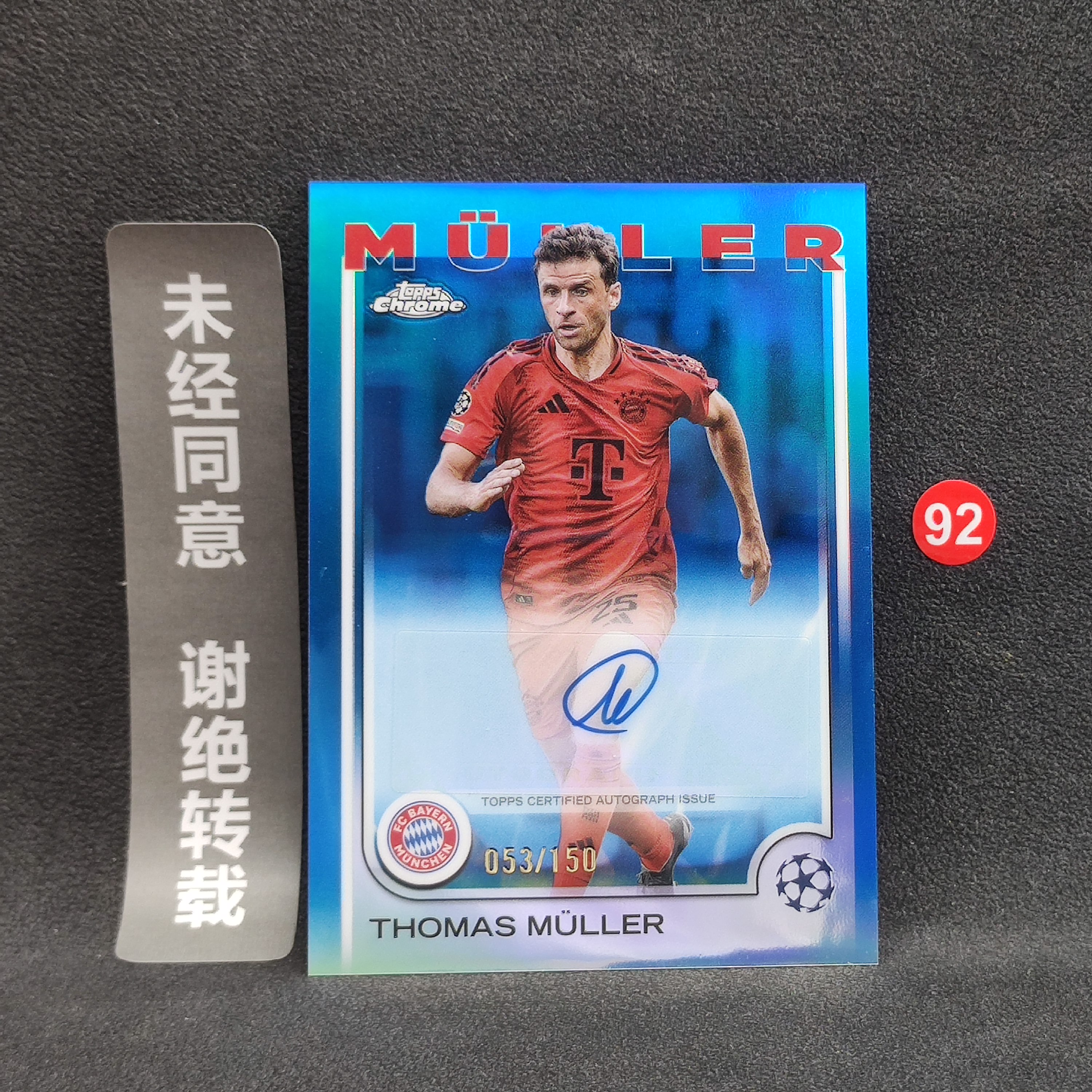 【大腿代卖预付80%】Thomas Muller 托马斯穆勒 2025 Topps Chrome 欧冠 /150编带编限量 签字 签名 蓝折 ...