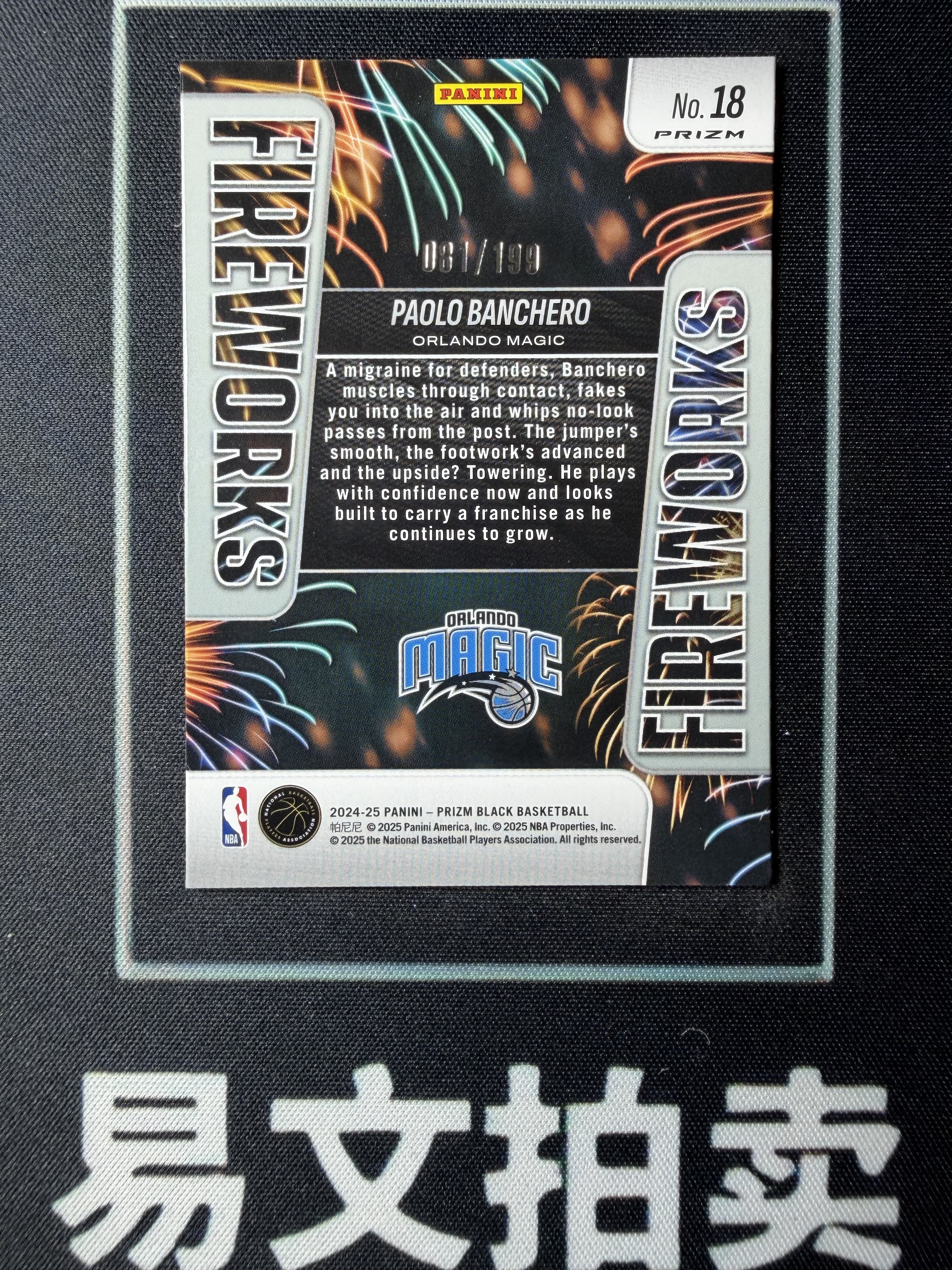 【易文拍卖 超级回款】2024-25 Panini Prizm Pz 男篮 PAOLO BANCHERO 班切罗 班凯罗 魔术队 081/199编 蓝折 特卡 #Yung