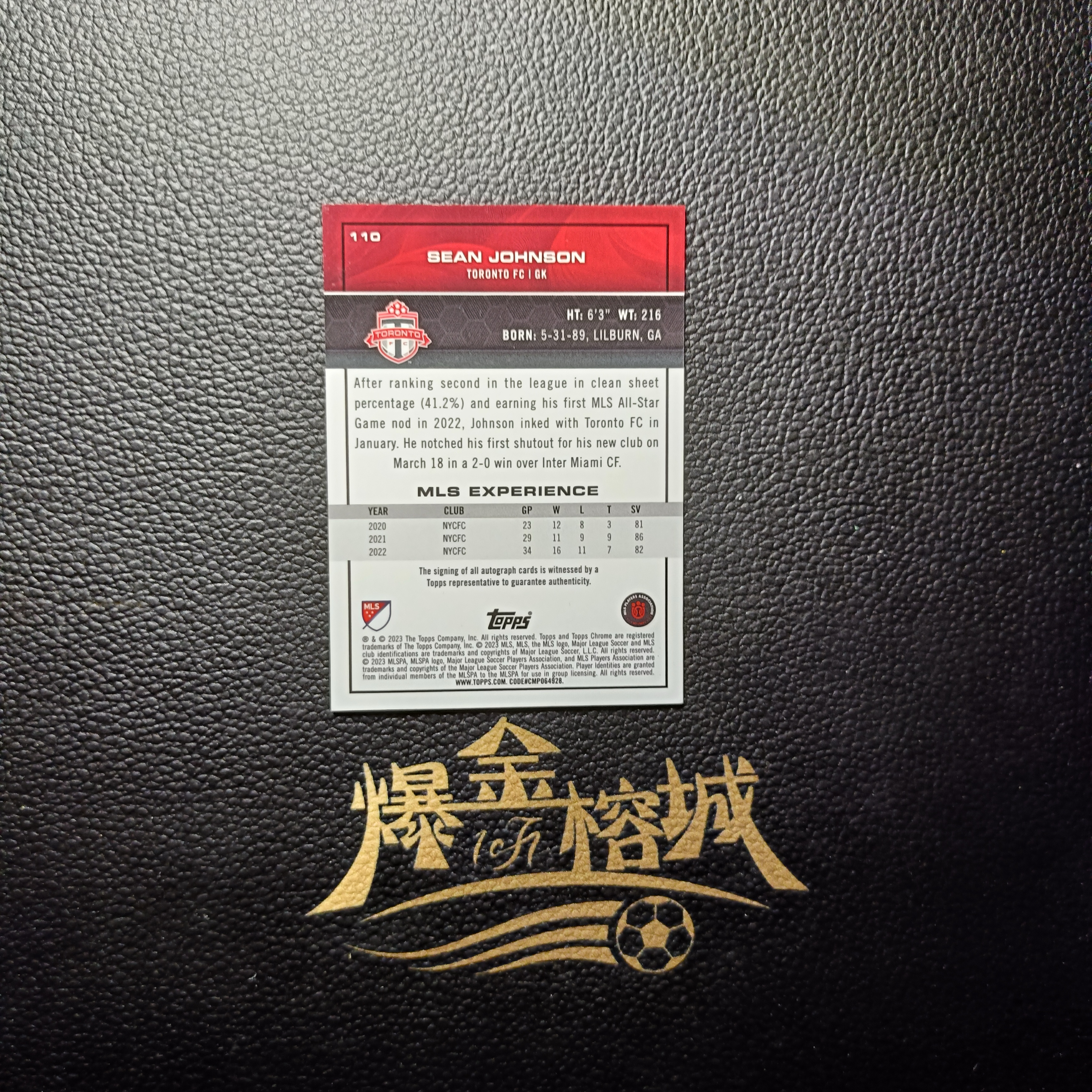 2023 【 爆金榕城 】 topps 美职联 MLS Sean Johnson 肖恩 约翰逊 签字 99编 绿折 卡品如图 微瑕 方司