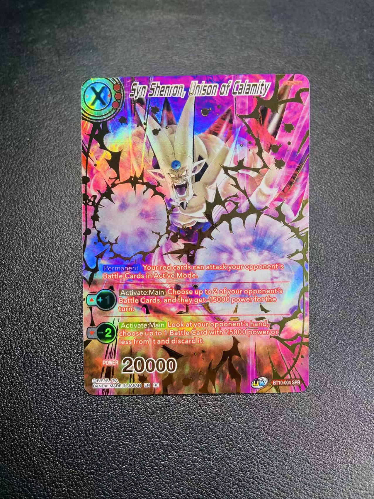 2021 Bandai Dragon Ball 龙珠系列 万代美版龙珠 一星龙 龙珠融合世界 七龙珠 闪卡 全图闪 SPR BT10-004 异画人物高罕 Dragon Ball关联宝可梦