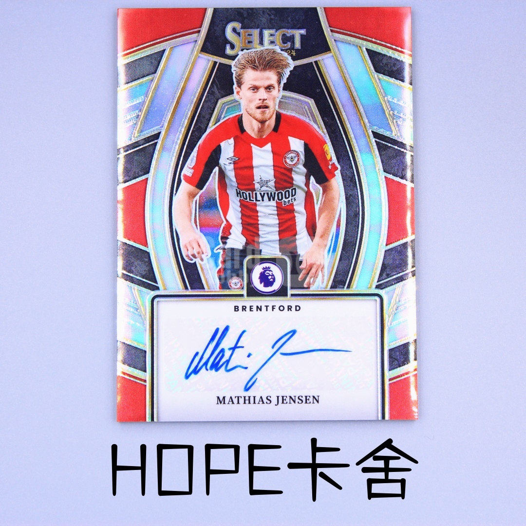 2022-23 Panini SELECT Mathias Jensen 布伦特福德 马蒂亚斯 延森 银折 签字 墨迹完美【HOPE代卖(4.5%含卡淘)】