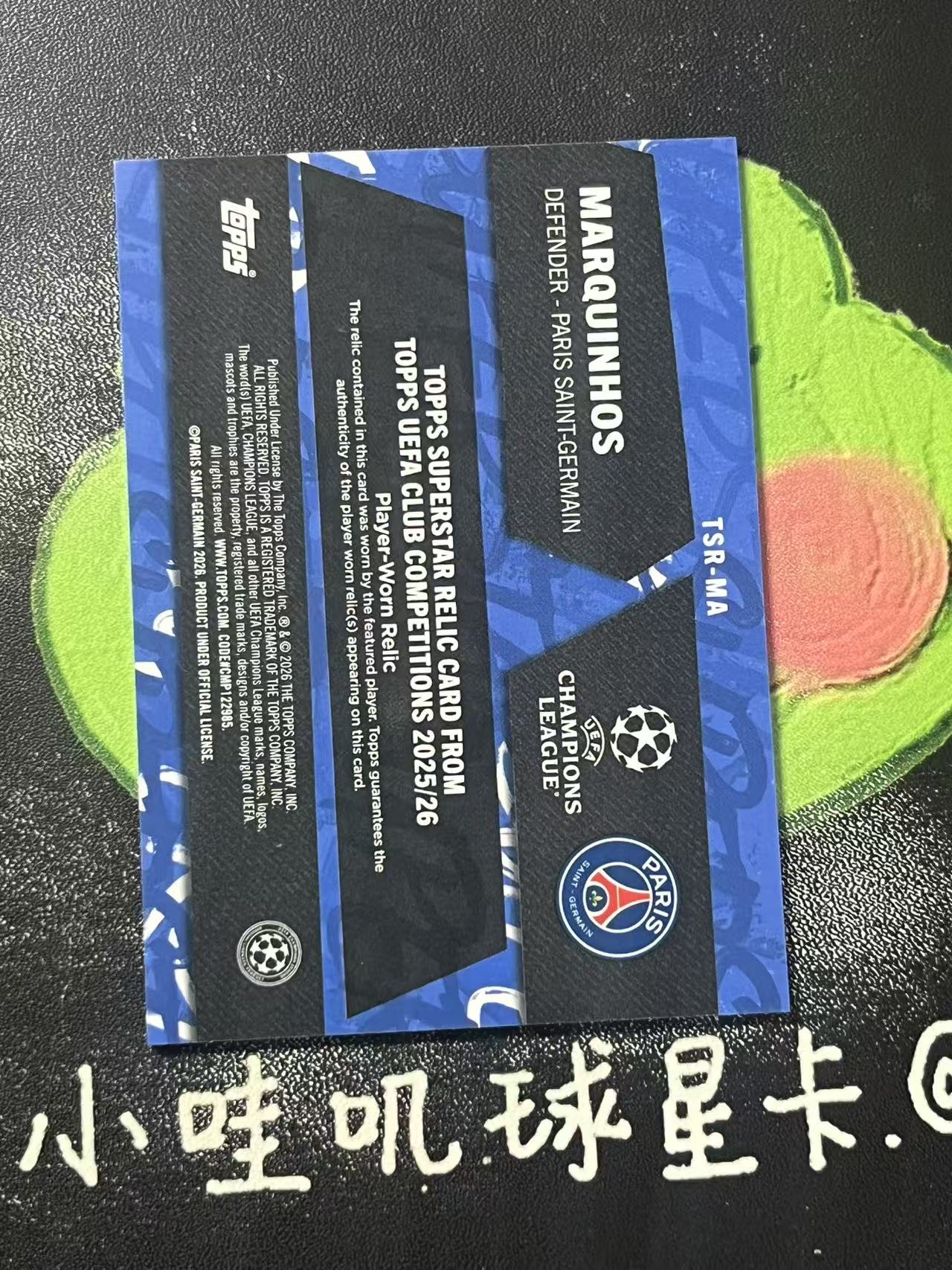 2026 Topps Topps Marquinhos 欧战 UCC 巴黎圣日耳曼 马基尼奥斯 银折 物料 球衣 微瑕如图【ZYP代拍】望灯