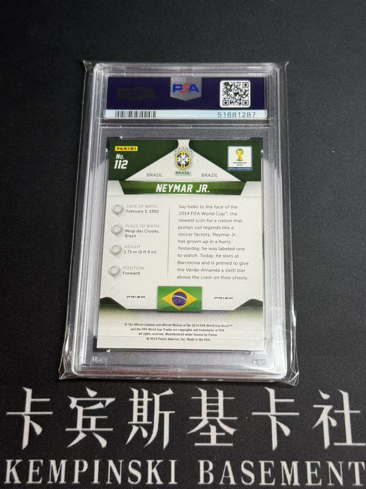 2014 Panini World Cup Prizm Neymar Jr. 【卡宾】内马尔 巴西 2014 巴西世界杯 三色格子折 BASE PSA9分 经典老卡 专收凑套必备 NO.2