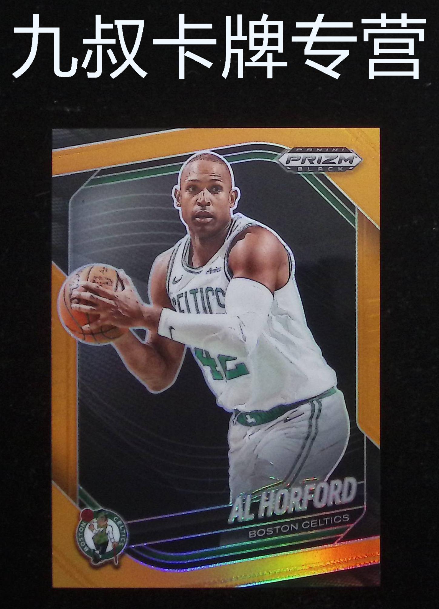 2024-25 Panini Prizm Al Horford 《九叔卡牌专营》pz 艾尔 霍福德 凯尔特人 40/ 49编 橙平行 卡品如图(宇)