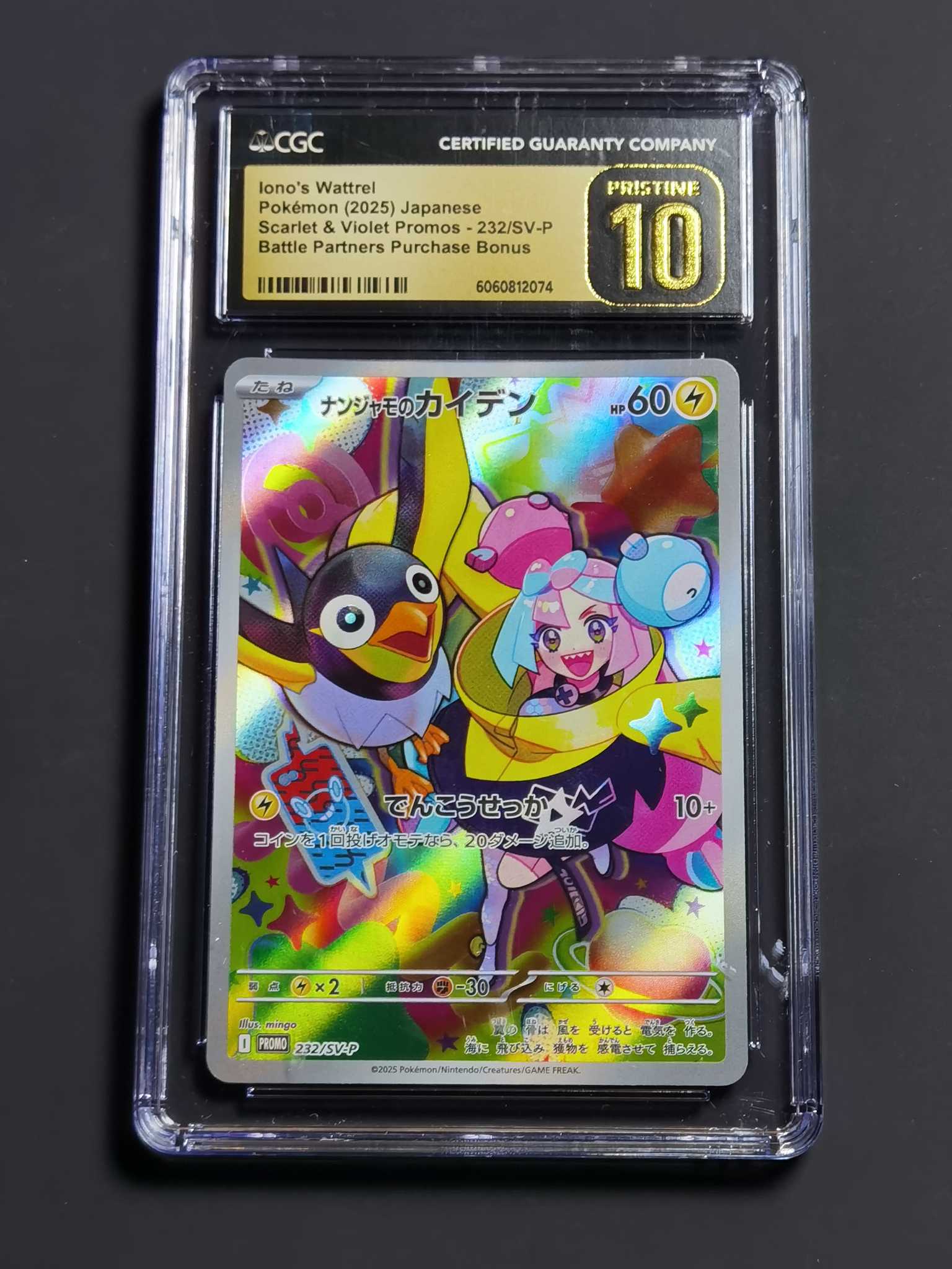 【太子拍卖 接代卖】不累计 2025 Pokemon TCG PROMO PTCG 宝可梦 日版 奇树的电海燕 p卡 CGC10 黑金10 卡品超完美 错过拍大腿 QC