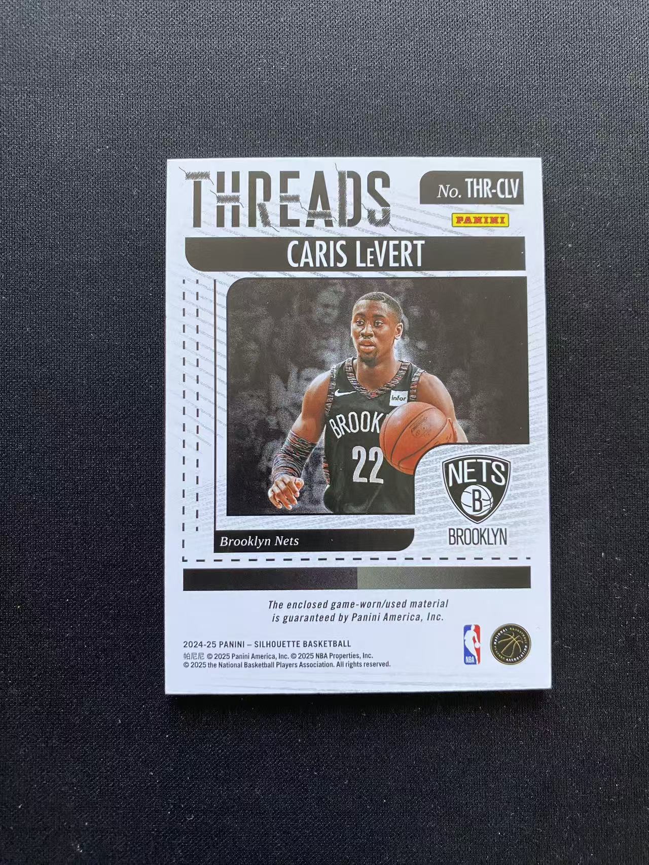 2024-25 Panini Silhouette Caris LeVert 剪影系列 卡里斯 勒维尔 篮网 大窗 三色Patch 金闪版 10编【king#10】