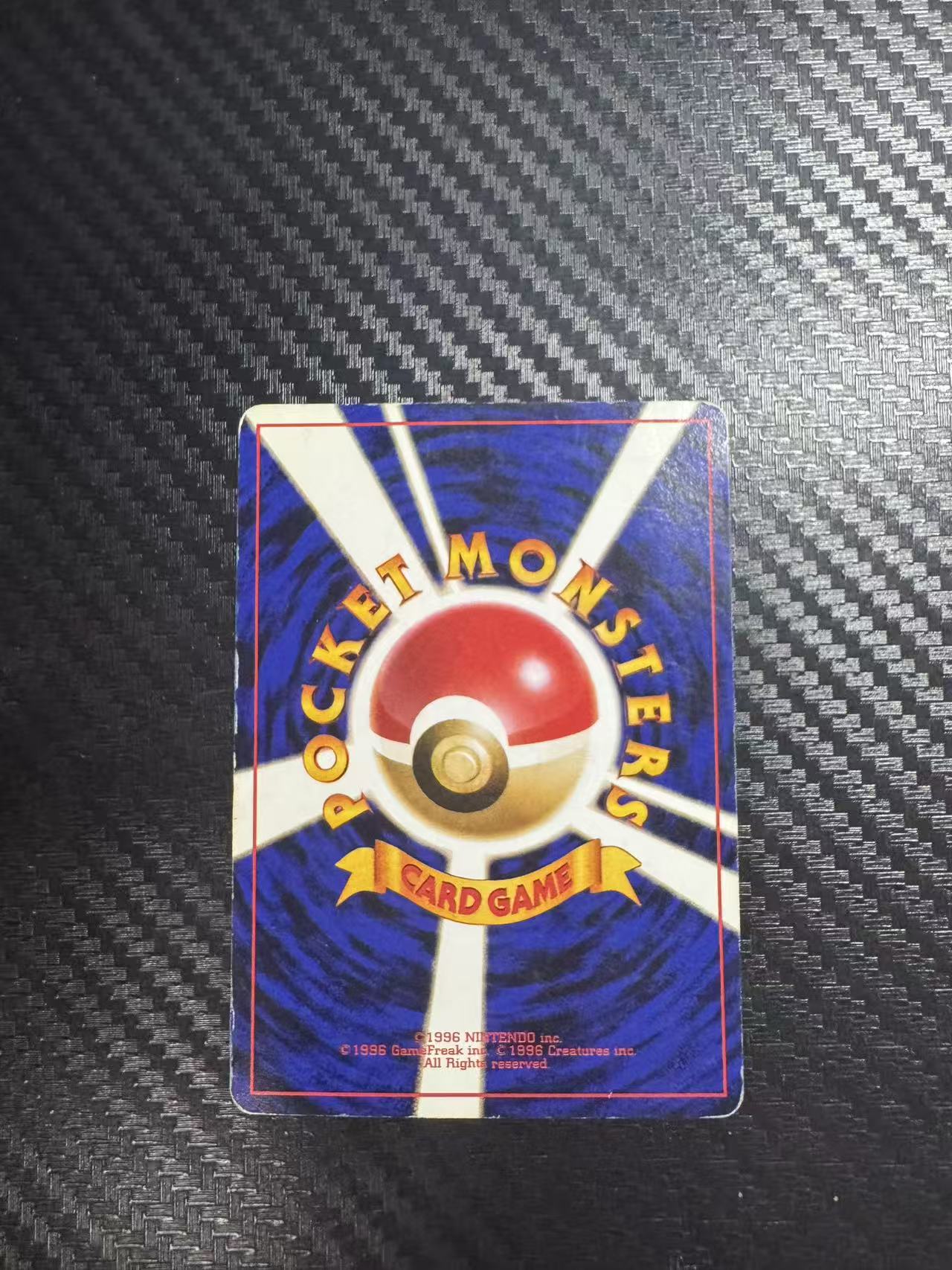 1997 Pokemon TCG Original Pokemon Jungle ピカチュウ ja 皮卡丘 老球背 森林皮 初代 日版 宝可梦(飘啊飘)收藏必备 卡品如图