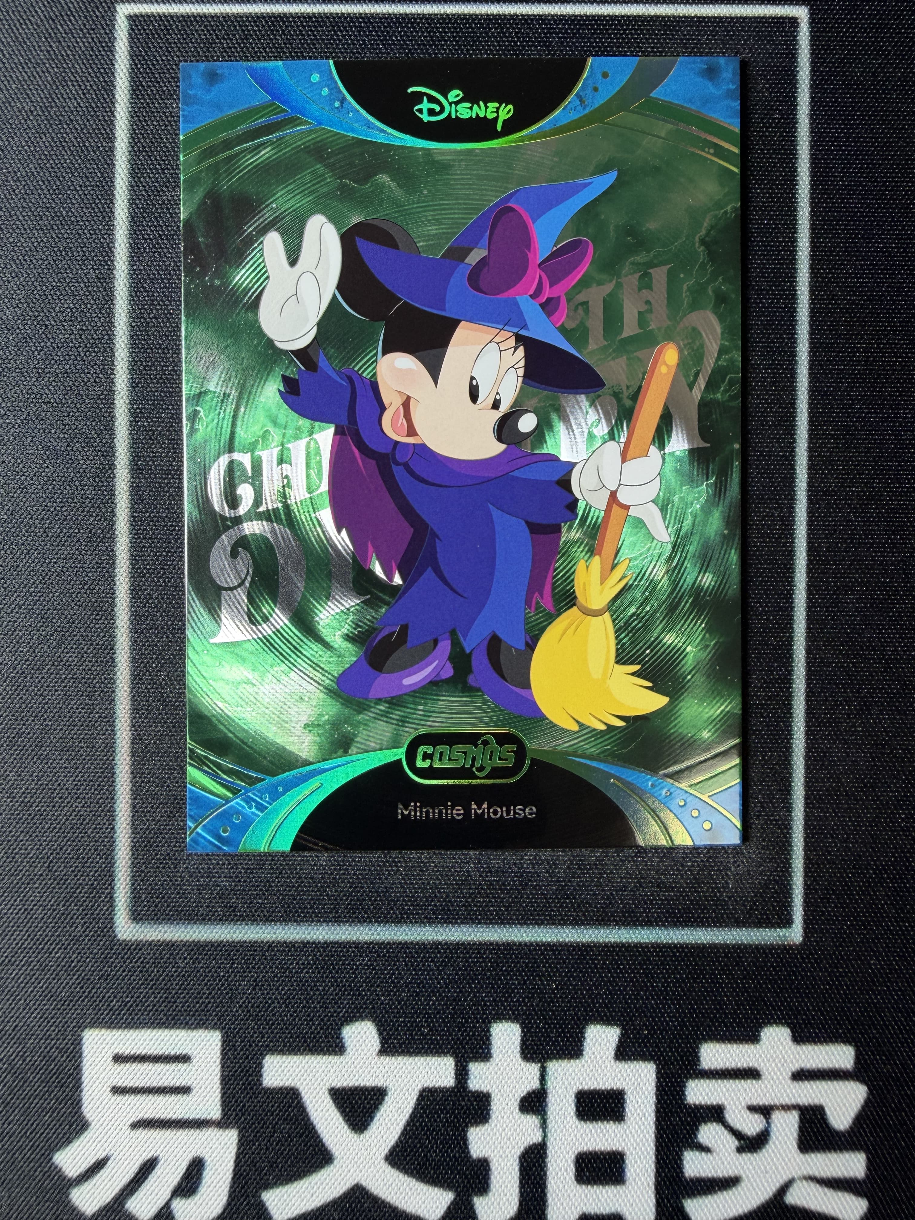 【易文拍卖 超级回款】2025 Kakawo Disney Cosmos 卡卡沃 迪士尼 CDT-TGR-02 MINNIE MOUSE 米妮 老板娘 25编 绿折 Chill With #小昕