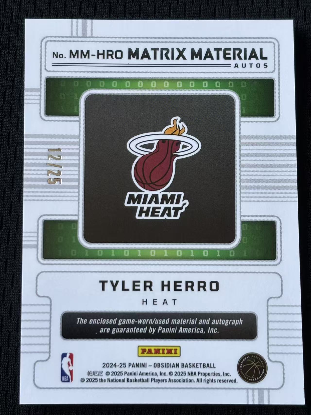 2024-25 Panini Obsidian Tyler Herro 黑曜石 热火 泰勒 希罗 12/25编 三色PATCH 荧光 绿折 Matrix MaterialAutos 签字 GU 不累计
