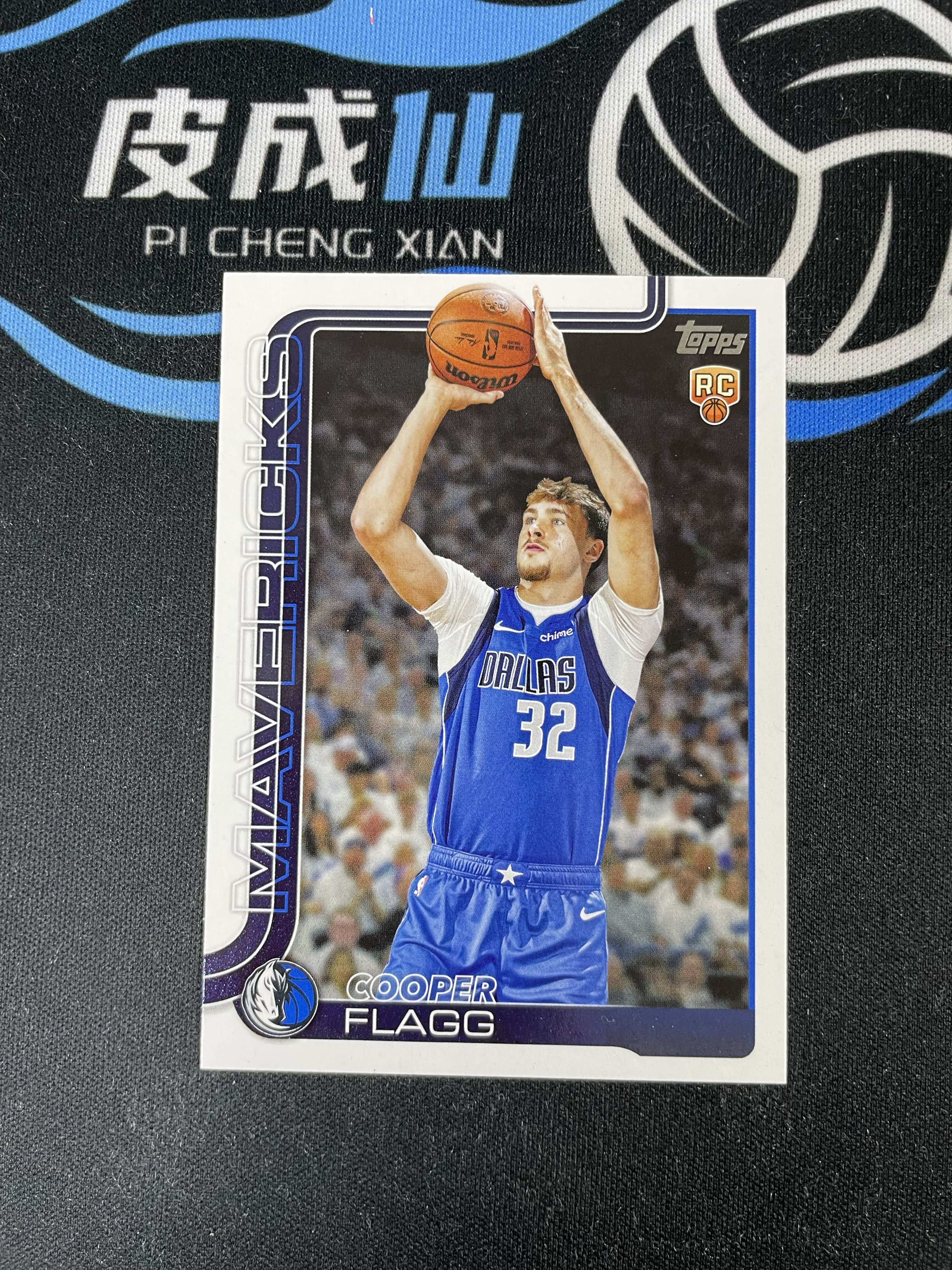 【皮成仙拍卖 统一手续费6%】 2025 TOPPS 独行侠 COOPER FLAGG 状元 库珀弗拉格 新秀 RC 凑套必备 值得收藏【只发顺丰】白白123