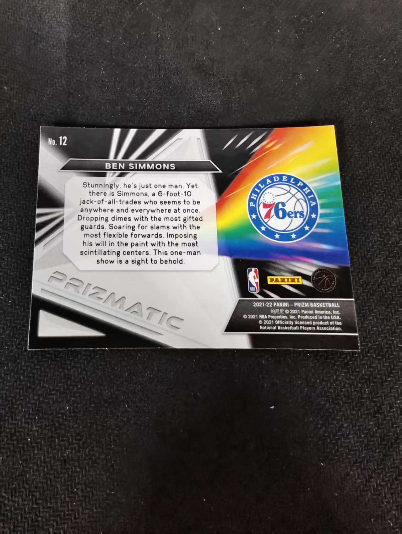 【可合并,不累计】2021-22 Panini Prizm Ben Simmons 76人 本西蒙斯 Prizmatic 特卡 不保卡品 介意勿拍 #12