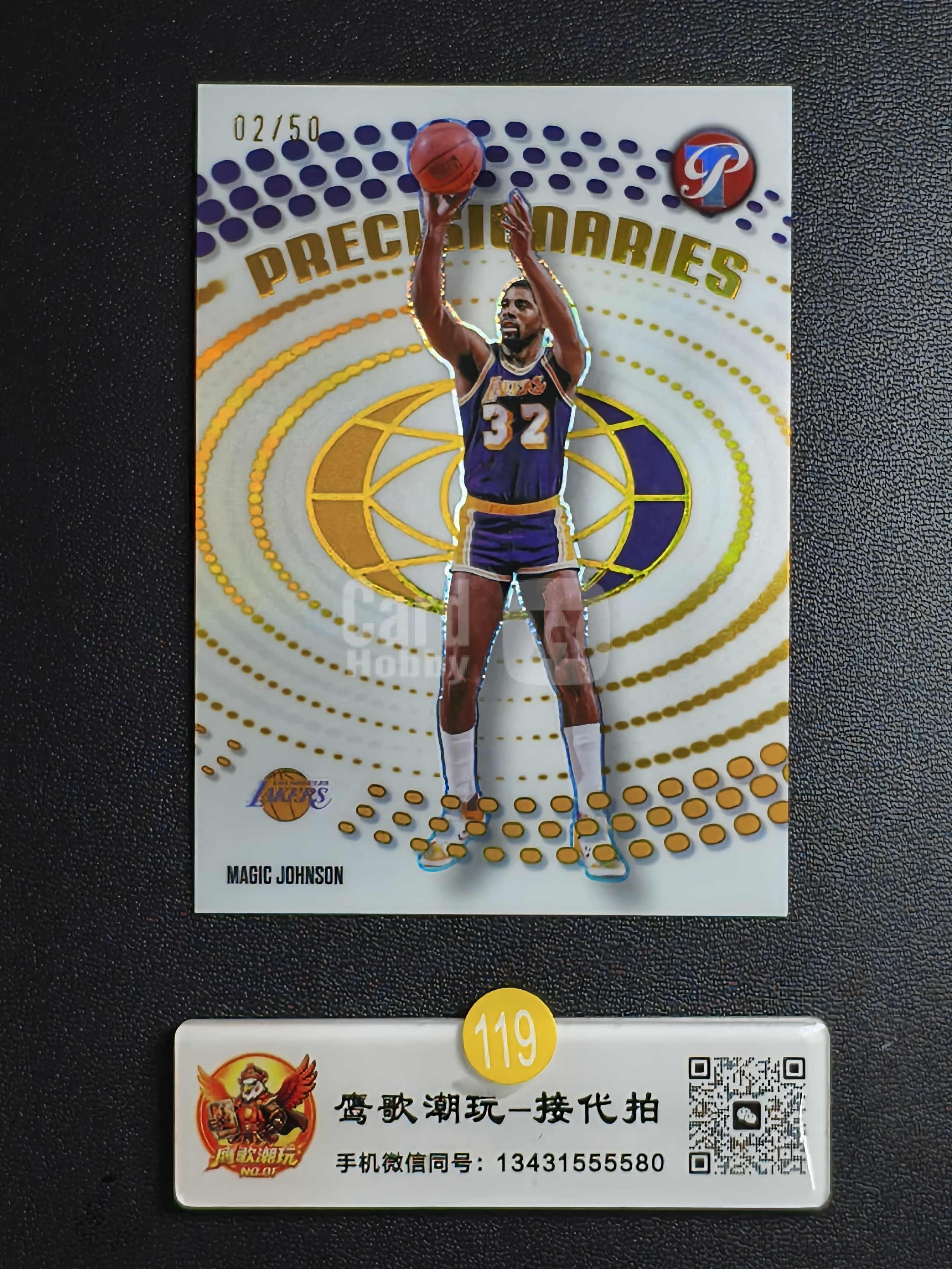 【鹰歌拍卖】魔术师 Johnson 精准大师特卡 紫折 02/50编 太古｜2026 Topps Pristine 湖人总冠军 MVP 名人堂 历史最佳控卫 凑套必备 不保卡品#keep119黄