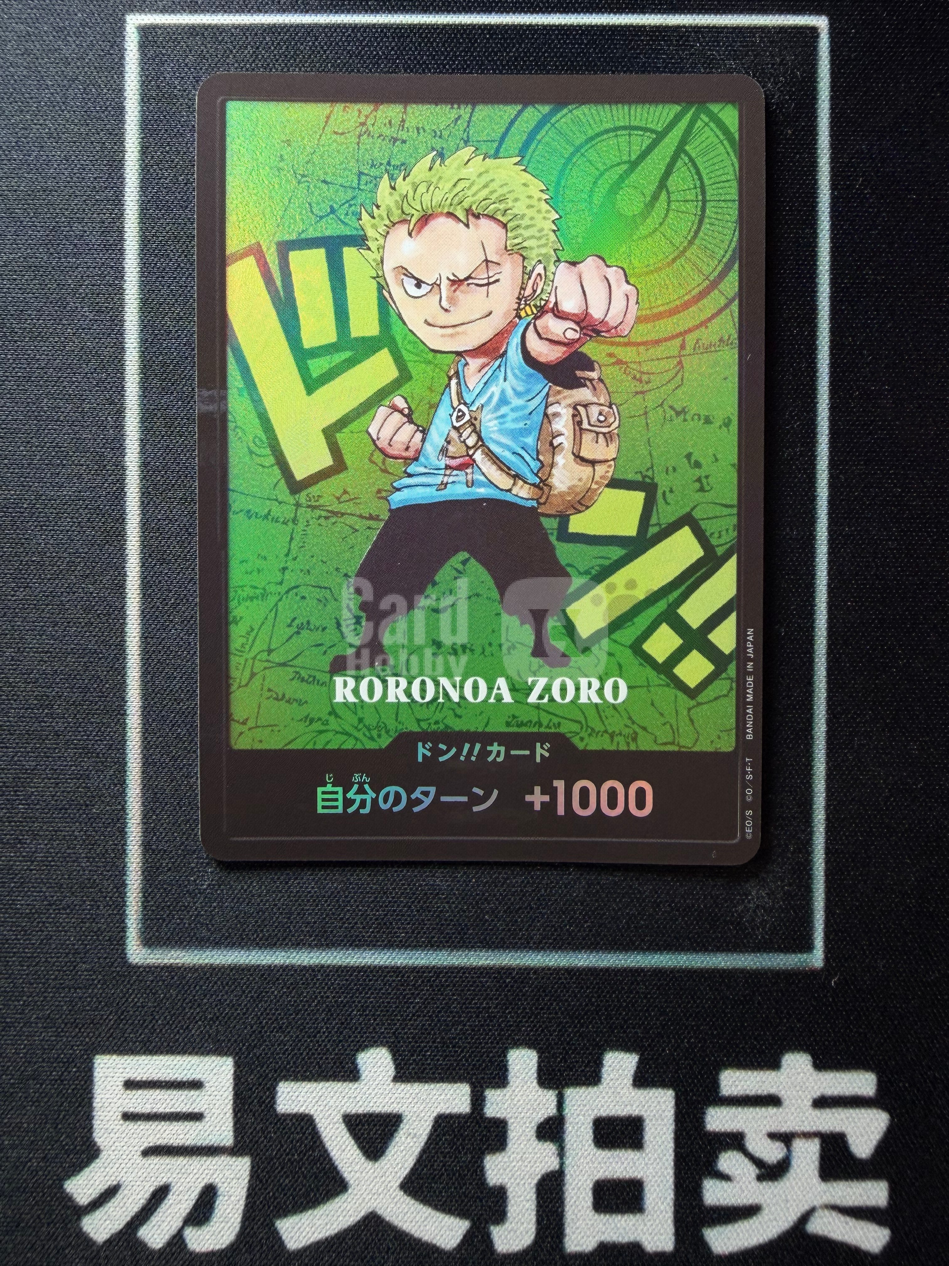 【易文拍卖 超级回款】2026 ONE PIECE TCG 海贼王 日文日版 海贼熊本熊系列 RORONOA ZORO 罗罗诺亚 索隆 卡品如图#灵感