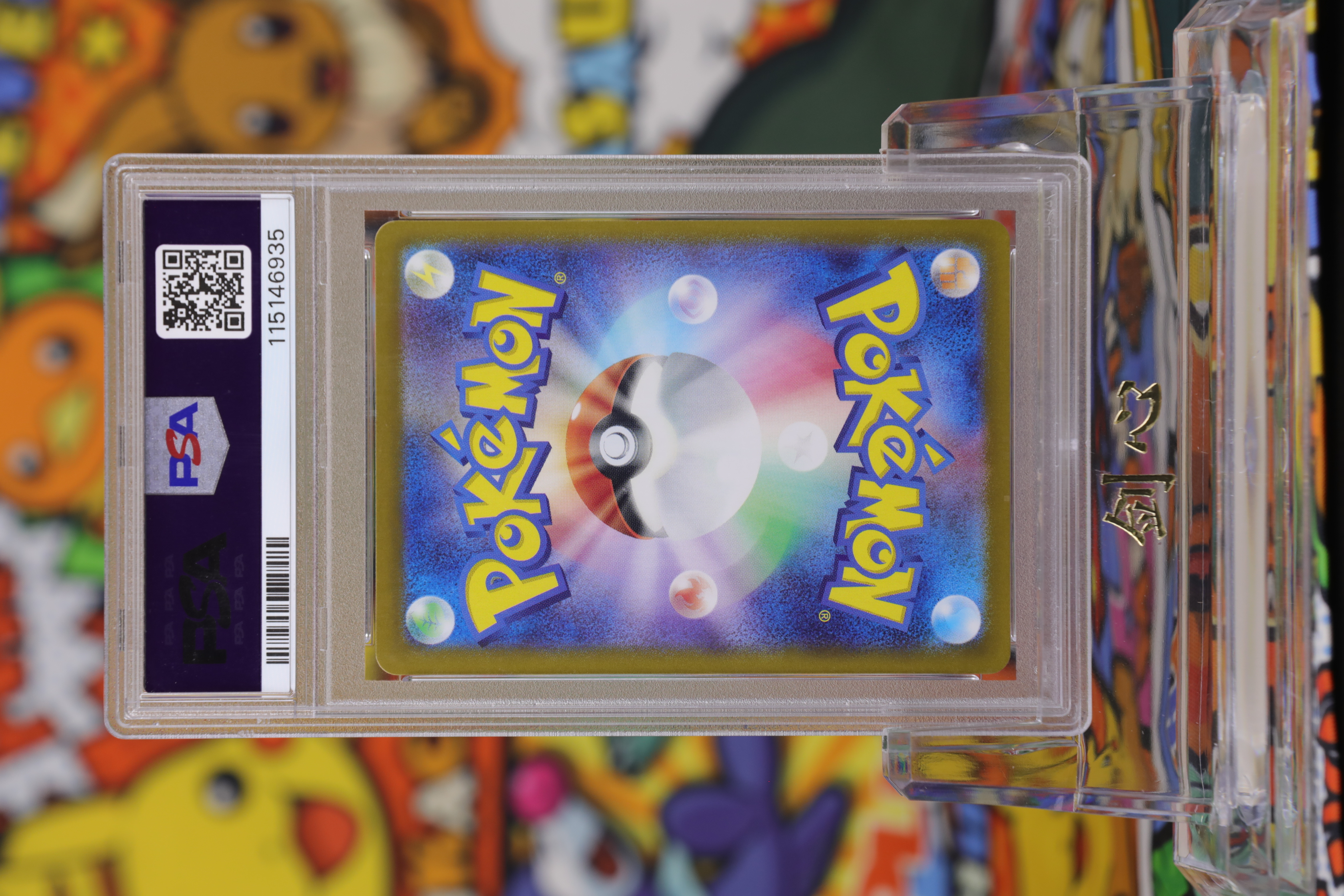 2024 Pokemon TCG PROMO 喵喵 ja PROMO #192/sv-p PSA10 卡品如图 《剑心代卖》 JXDM XX