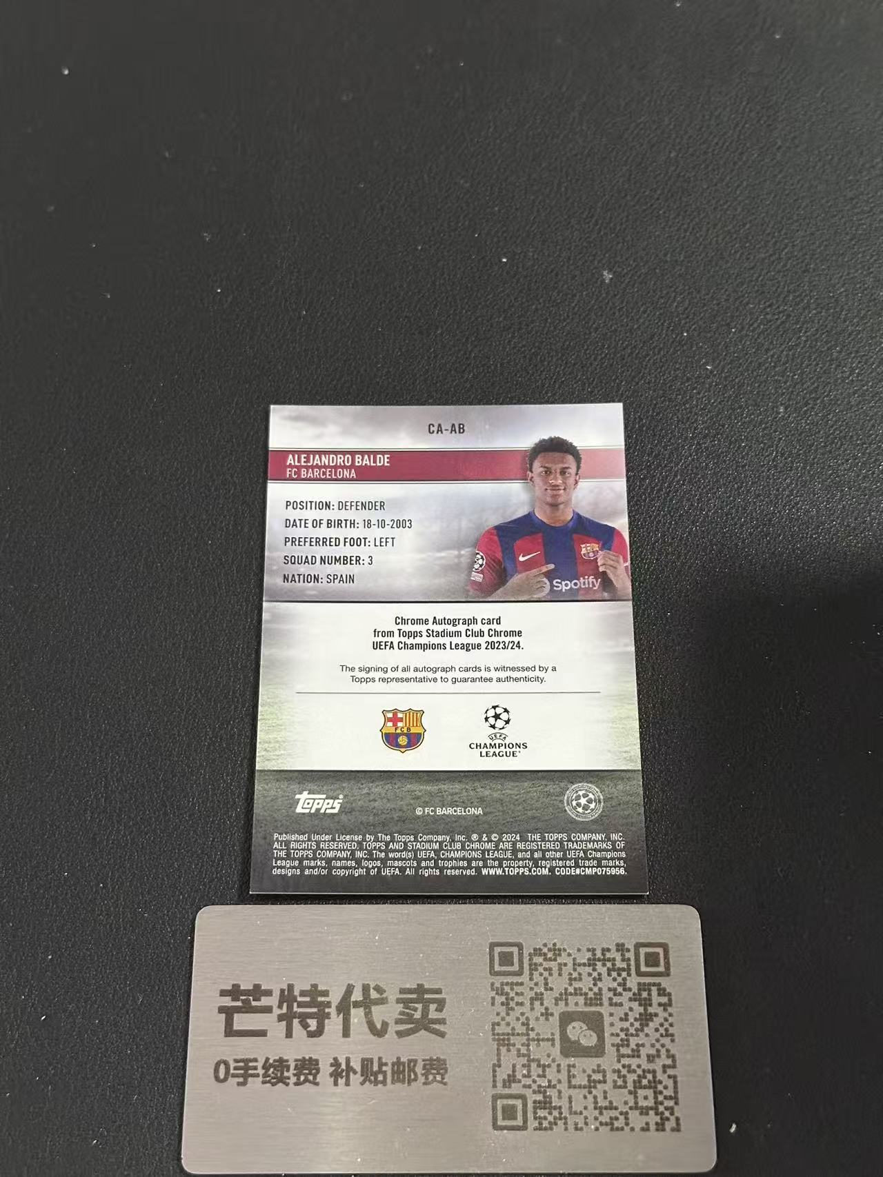 【芒特代卖】 2024 Topps Stadium Club Chrome Alejandro Balde E 欧冠 竞技场 巴尔德 巴萨 巴塞罗那 西班牙 银折 签字 签名