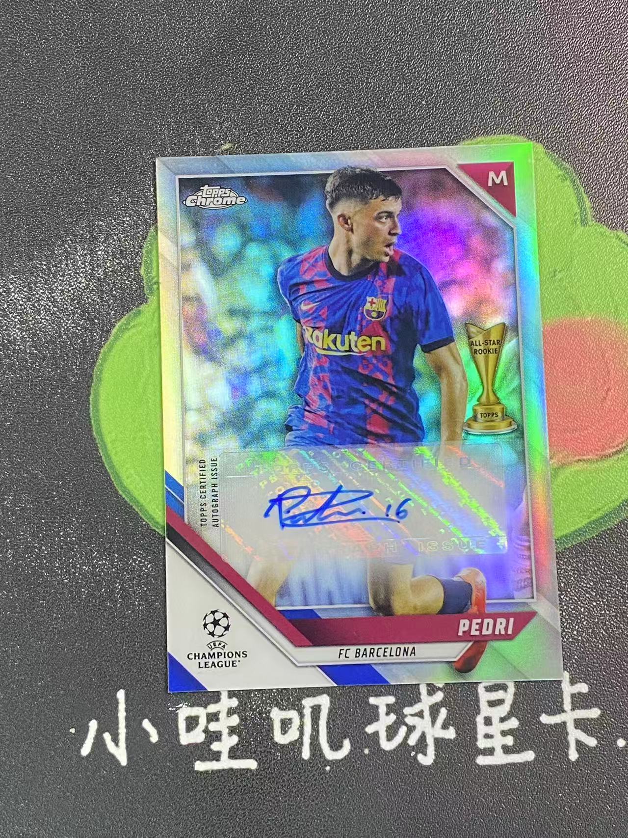 2022 Topps Chrome Pedri 欧冠 巴萨 巴塞罗那 佩德里 银折 签字 西班牙 微瑕如图【ZYP代拍】Z586