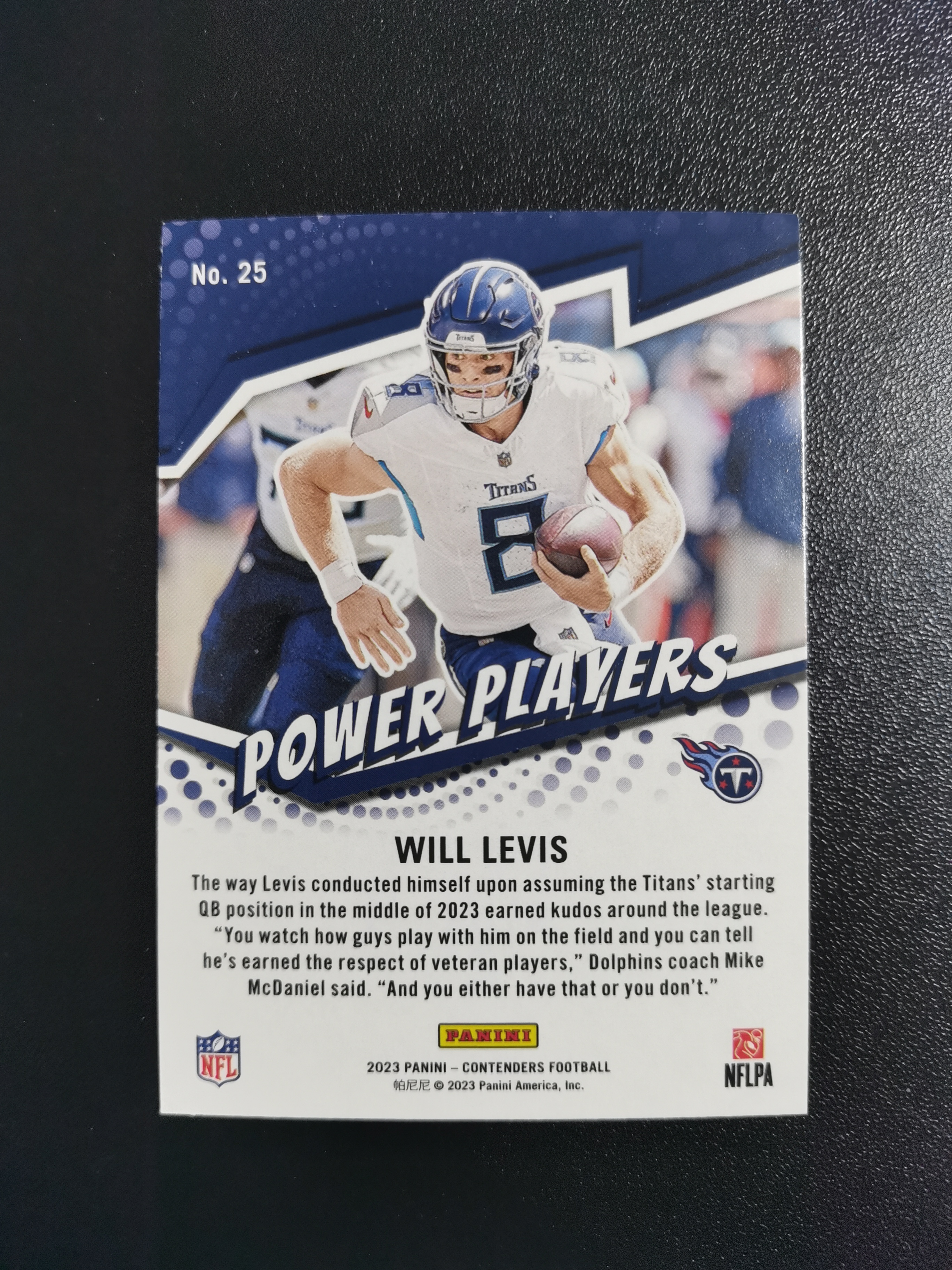 2023 Panini Contenders Will Levis RC 威尔里维斯 新秀RC 球票 强力球员 橄榄球NFL 折射 收藏凑套 卡品如图 免费代拍(WSS10)
