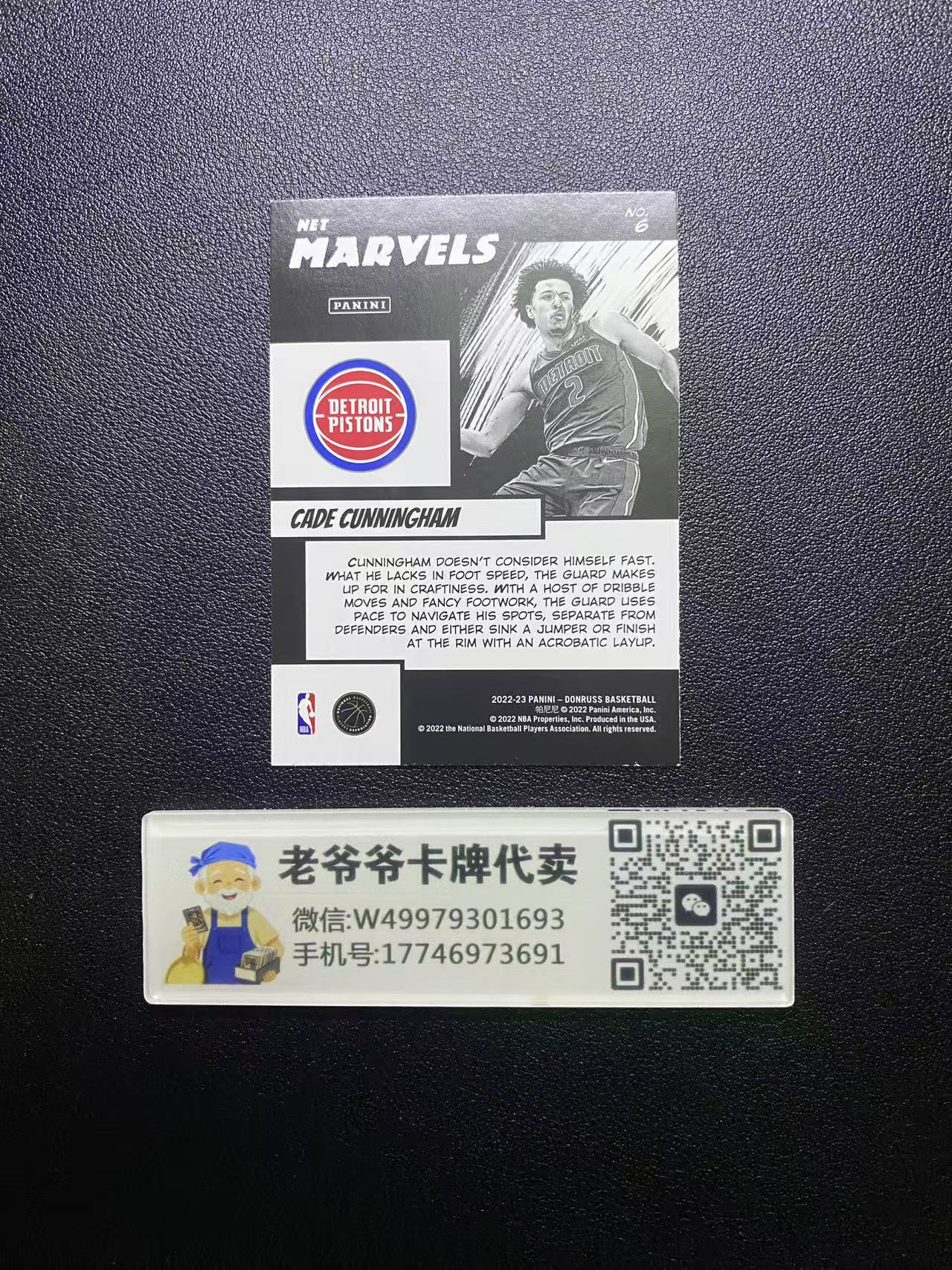 2022-23 Panini Donruss Cade Cunningham 活塞 坎宁安 康宁汉姆 CC 漫威 特卡 稀有 卡品如图 值得收藏 dm