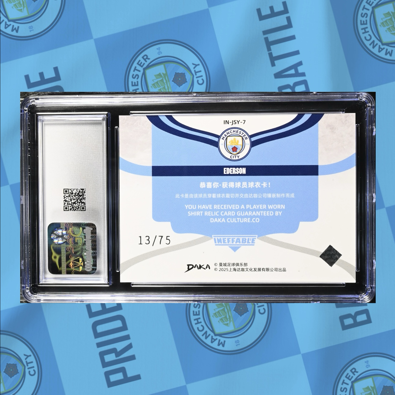 2025 DAKA INEFFABLE Manchester City Ederson Jerseys Silver CGC9分 13/75编 银平行 亲穿球衣物料 埃德森 曼城 达咖【奶酪】