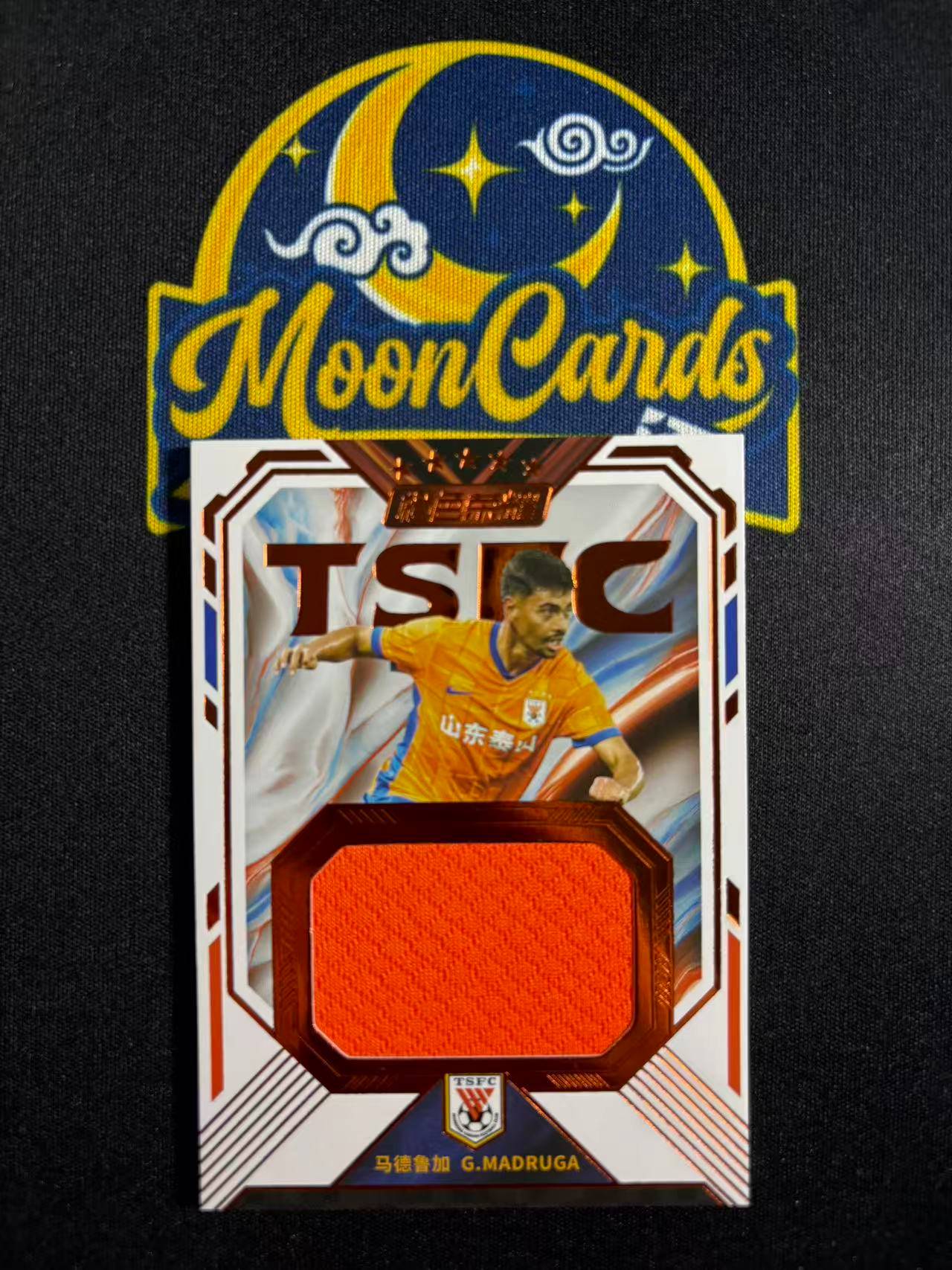 【梦卡拍卖】2025 巅峰潮玩 橙色荣耀 泰山队盒 山东鲁能 马德鲁加 球衣切割 物料 28/99编 #DD# 乐哥