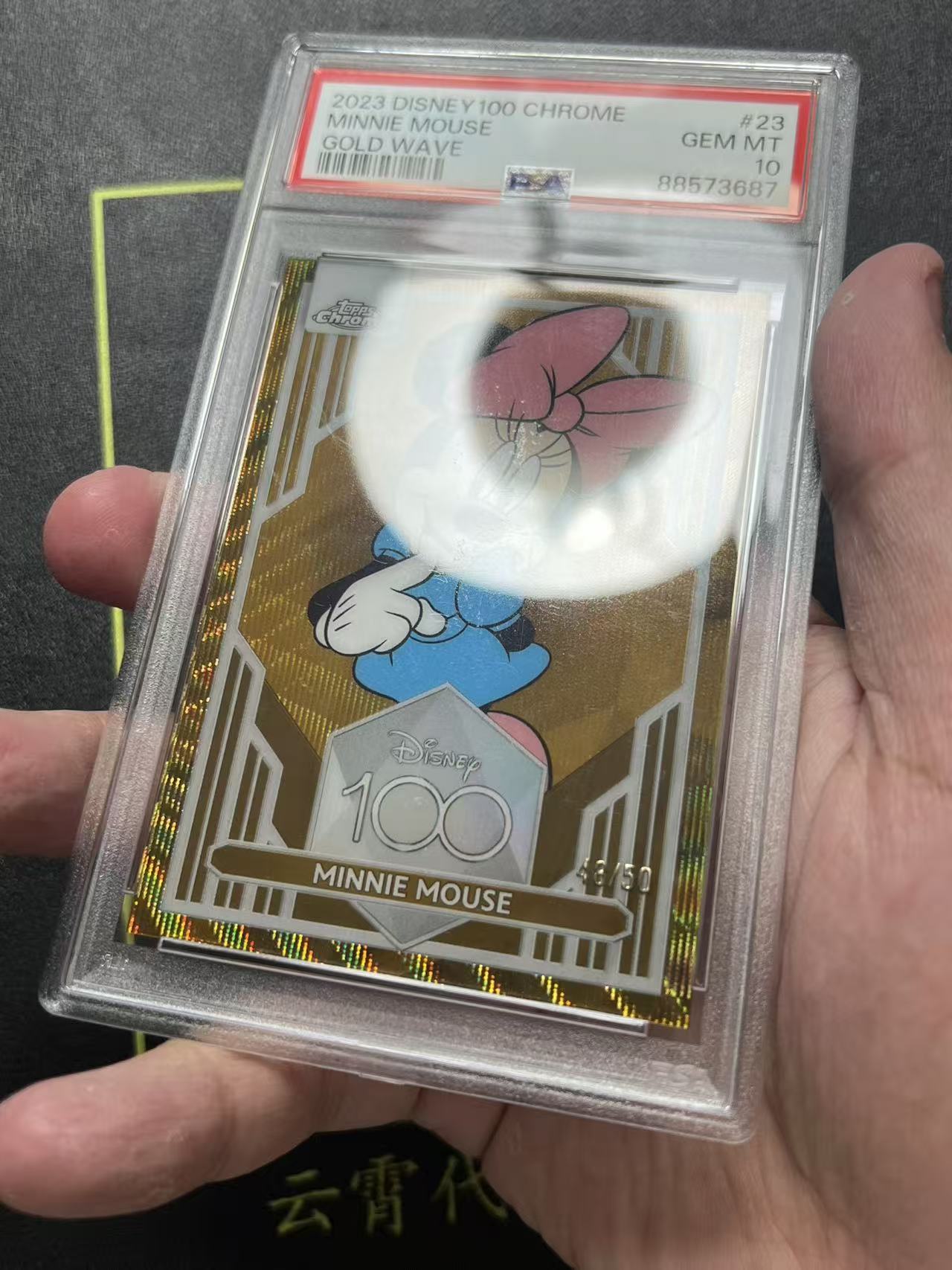 2023 Topps Disney Minnie Mouse 【云霄精品】米妮 米老鼠 迪士尼 100周年 Chrome 元年 base 正金折 金波纹折 50编 PSA10 超级大热门 芗 农夫贰