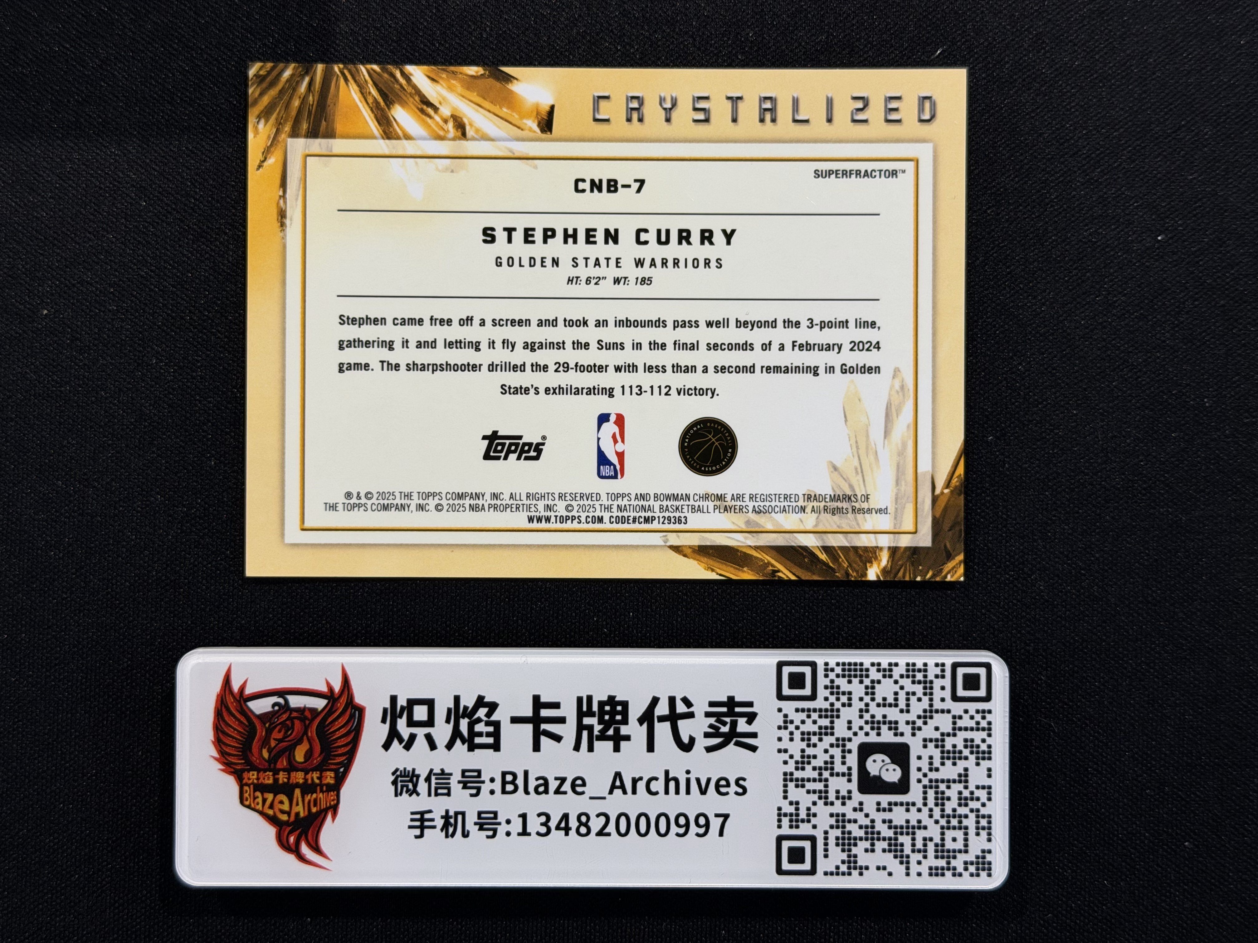【炽焰拍卖】2025 Topps Chrome Bowman Stephen Curry 全网首张 斯蒂芬 库里 1/1编 1of1 一编一 爆金折 Crystalized 晶洞 水晶 超大比例SSP 系列大Hit 元年超有价 接诚意报价