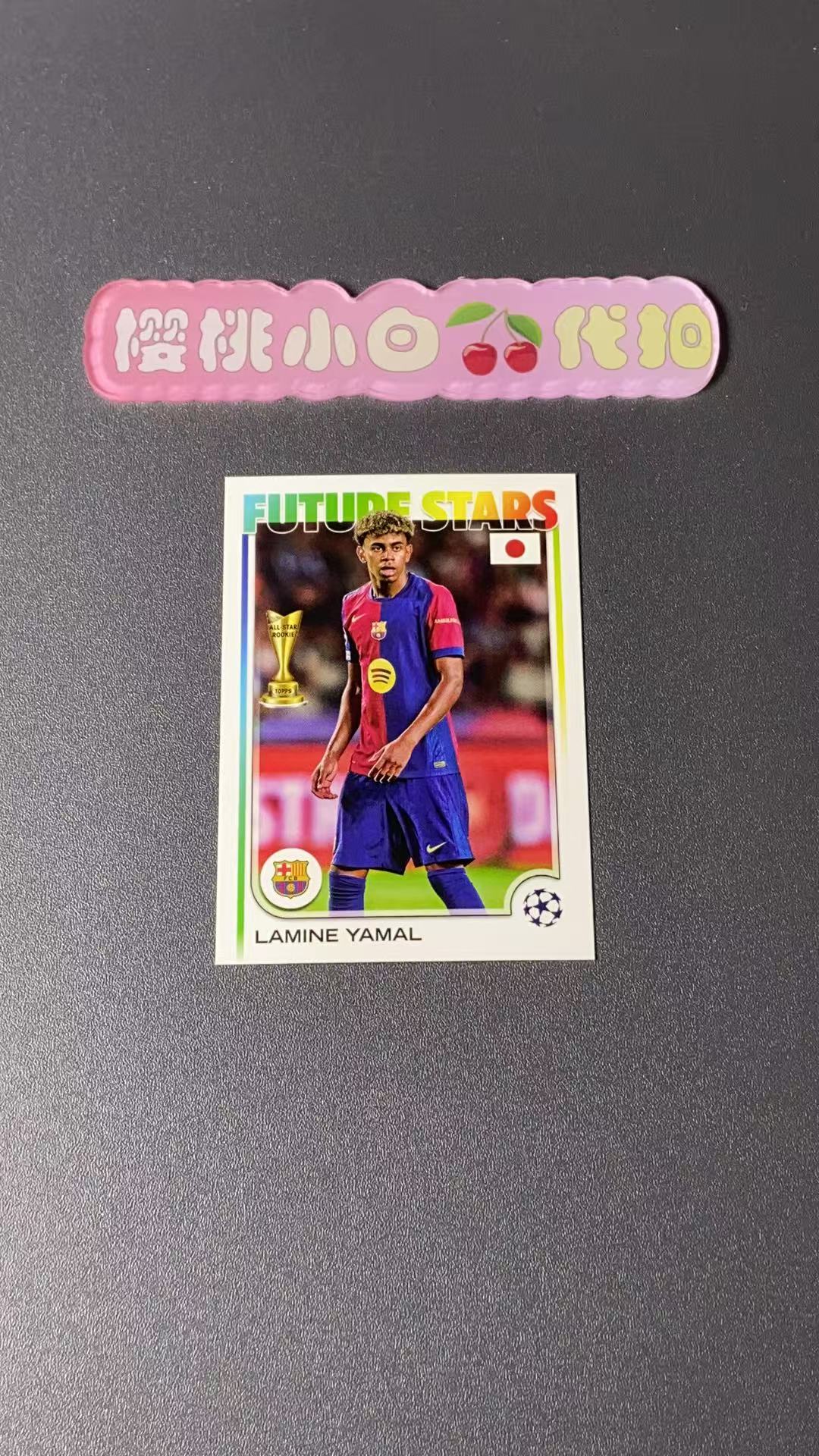 2025 Topps Chrome Lamine Yamal 樱桃小白 欧战 亚马尔 未来之星 巴萨 大热金童 樱花日版tc 卡品不保 收藏必备【许克】