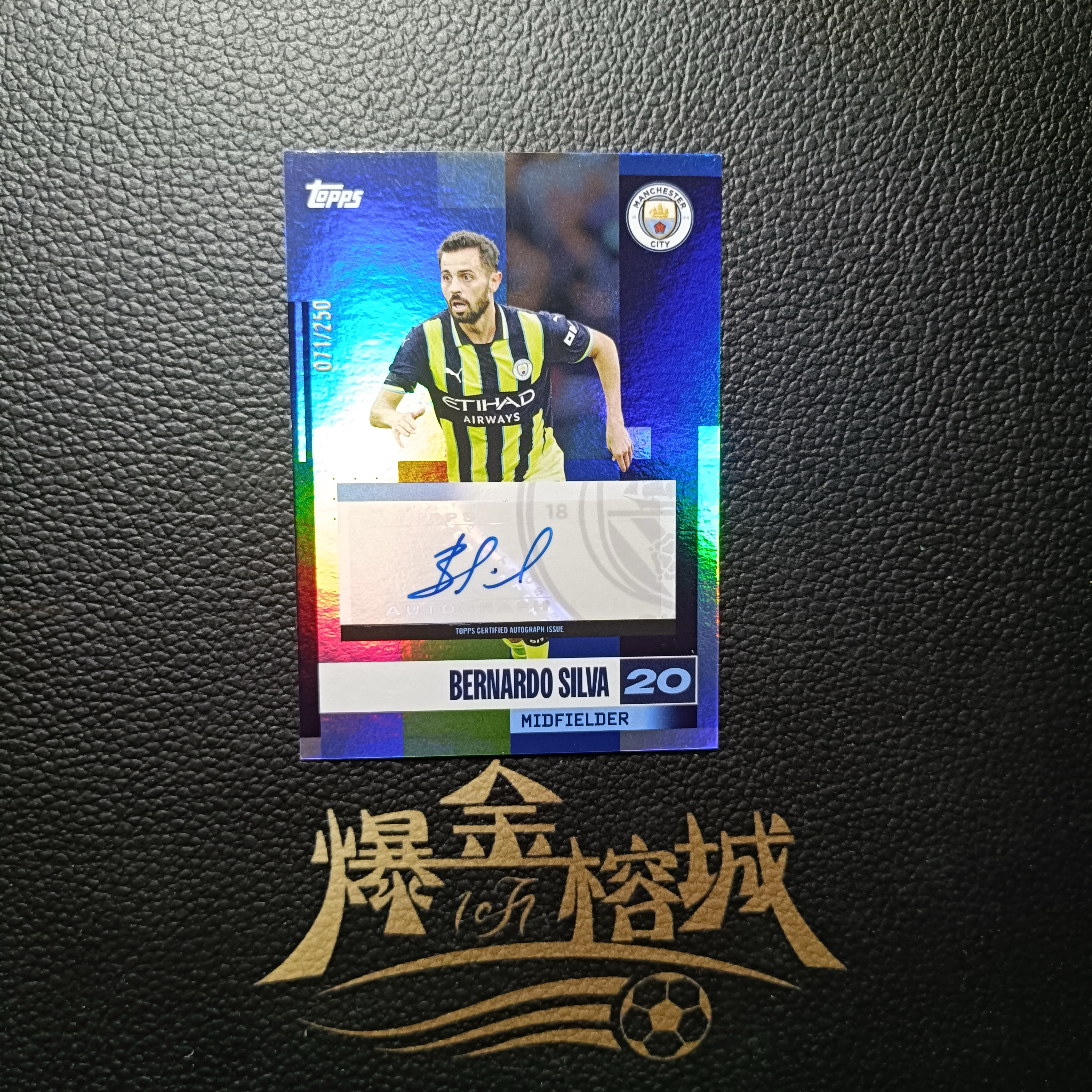2025 【 爆金榕城 】 Topps Bernardo Silva 曼城Team Set队盒 B席 贝尔纳多 席尔瓦 签字 250编 折射 细节如图 收藏必备 卡品如图 微瑕 方司