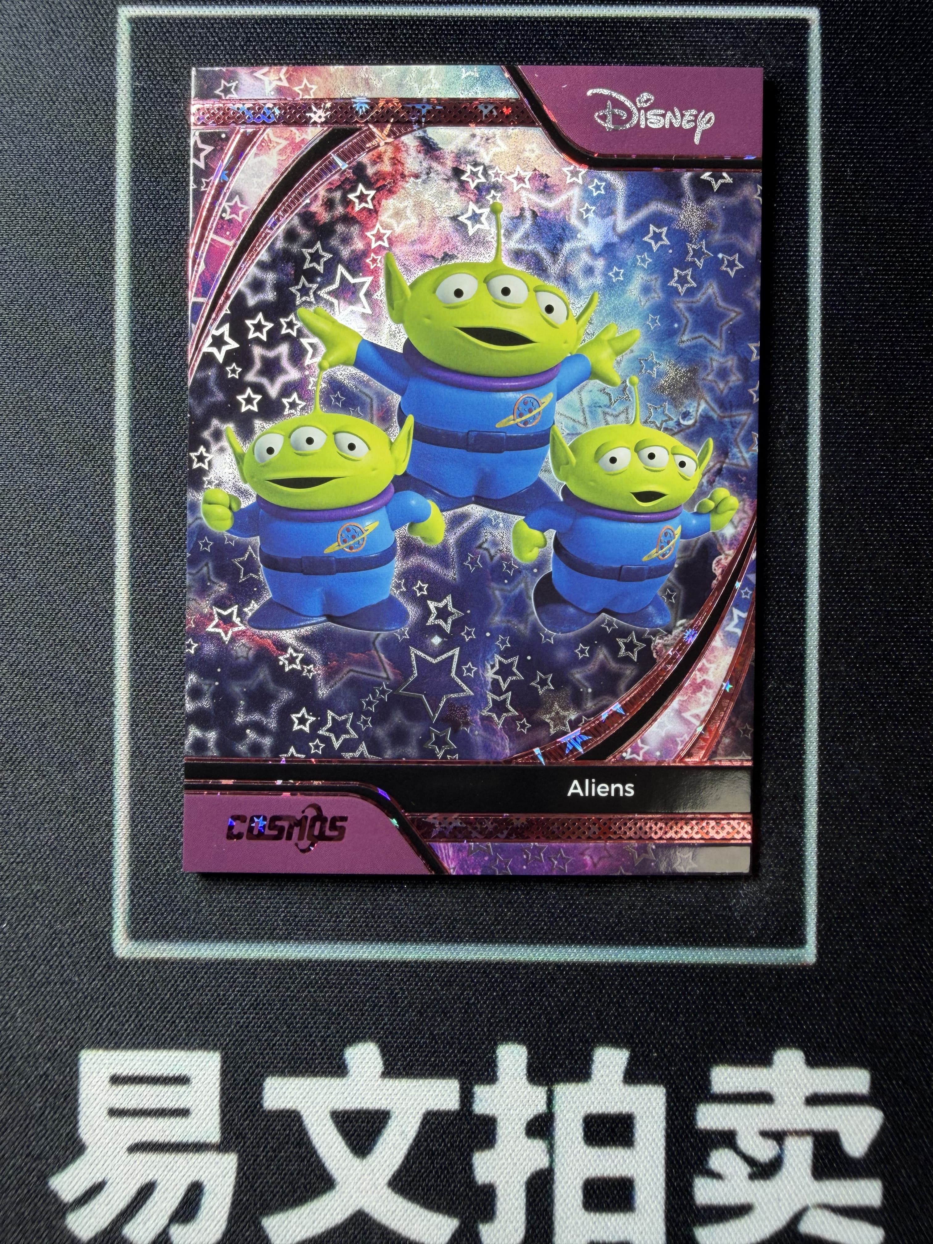 【易文拍卖 超级回款】2025 Kakawo Disney Cosmos 卡卡沃 迪士尼 CDT-BXG-136 ALIENS 三眼仔 100编 星光折 #小昕