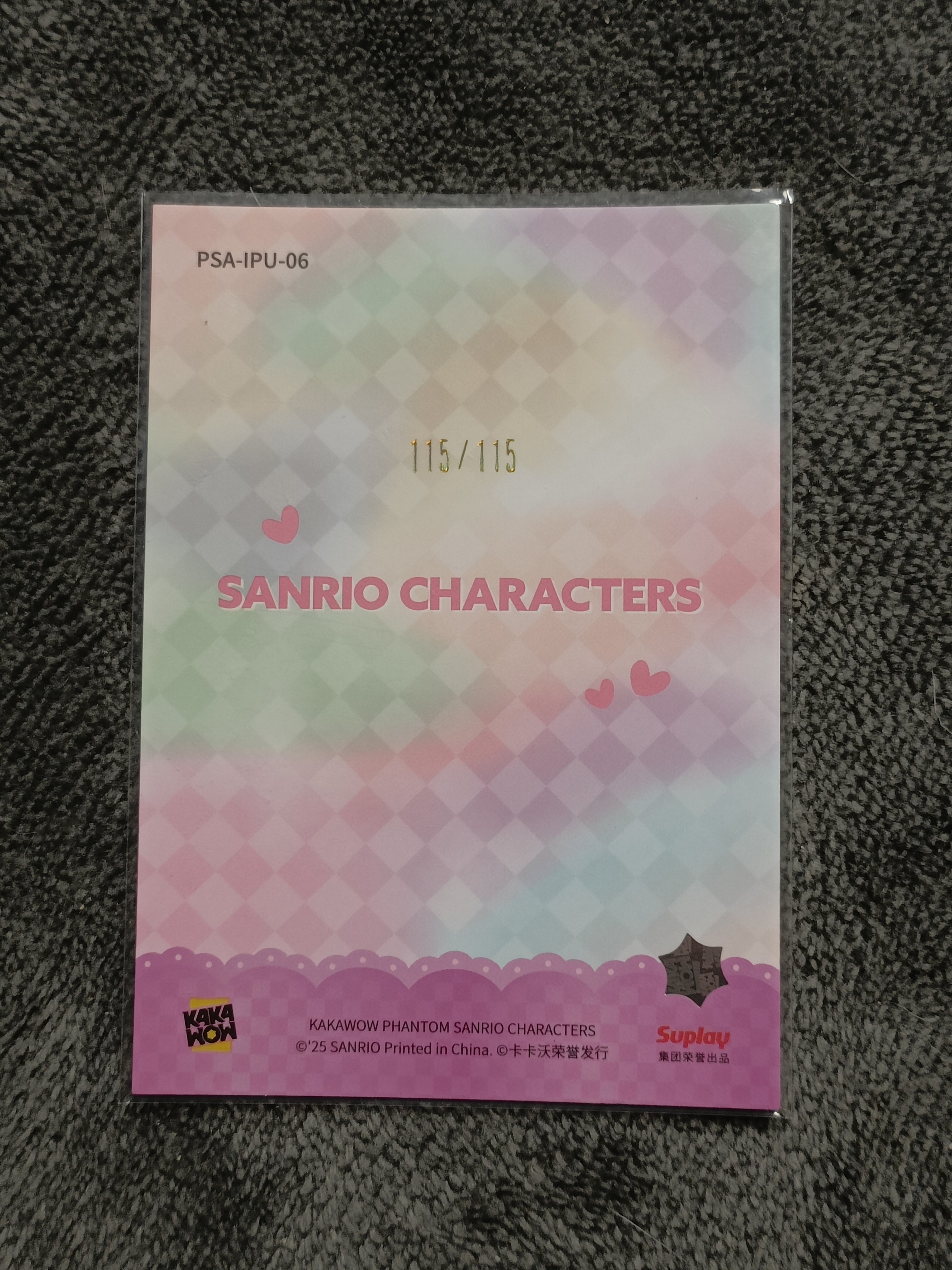 2023 Kakawow PHANTOM 三丽鸥家族系列收藏卡 MY MELODY 美乐蒂 【谦谦拍卖】PSA-IPU-06 紫折 115/115编 秋鹿