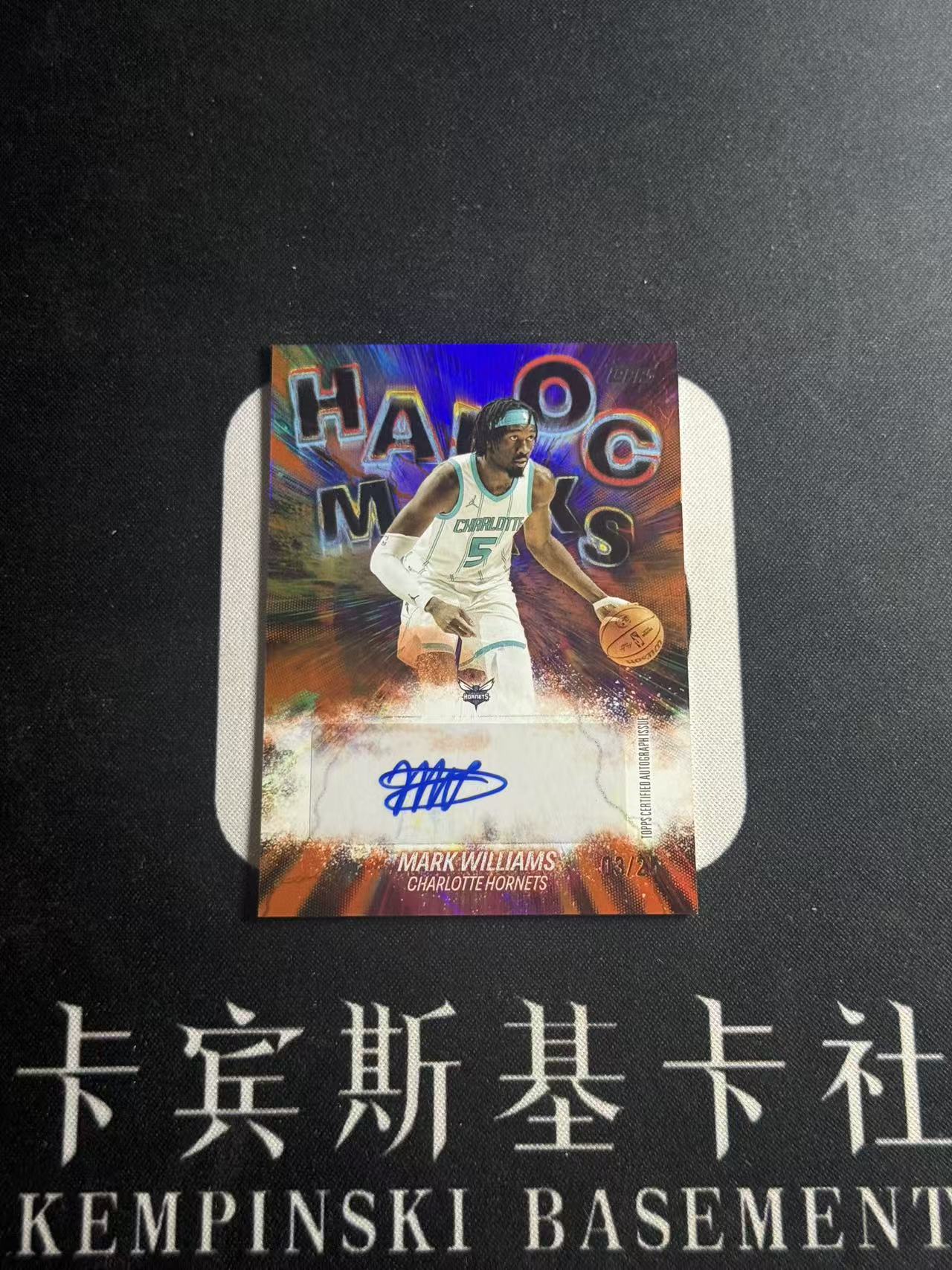 2025-26 Topps NBA Mark Williams RC 【卡宾】马克 威廉姆斯 黄蜂 交易至太阳 数据炸裂 Topps首版NBA 25编 橙折 超低编 浩劫印记签 阿豚哥