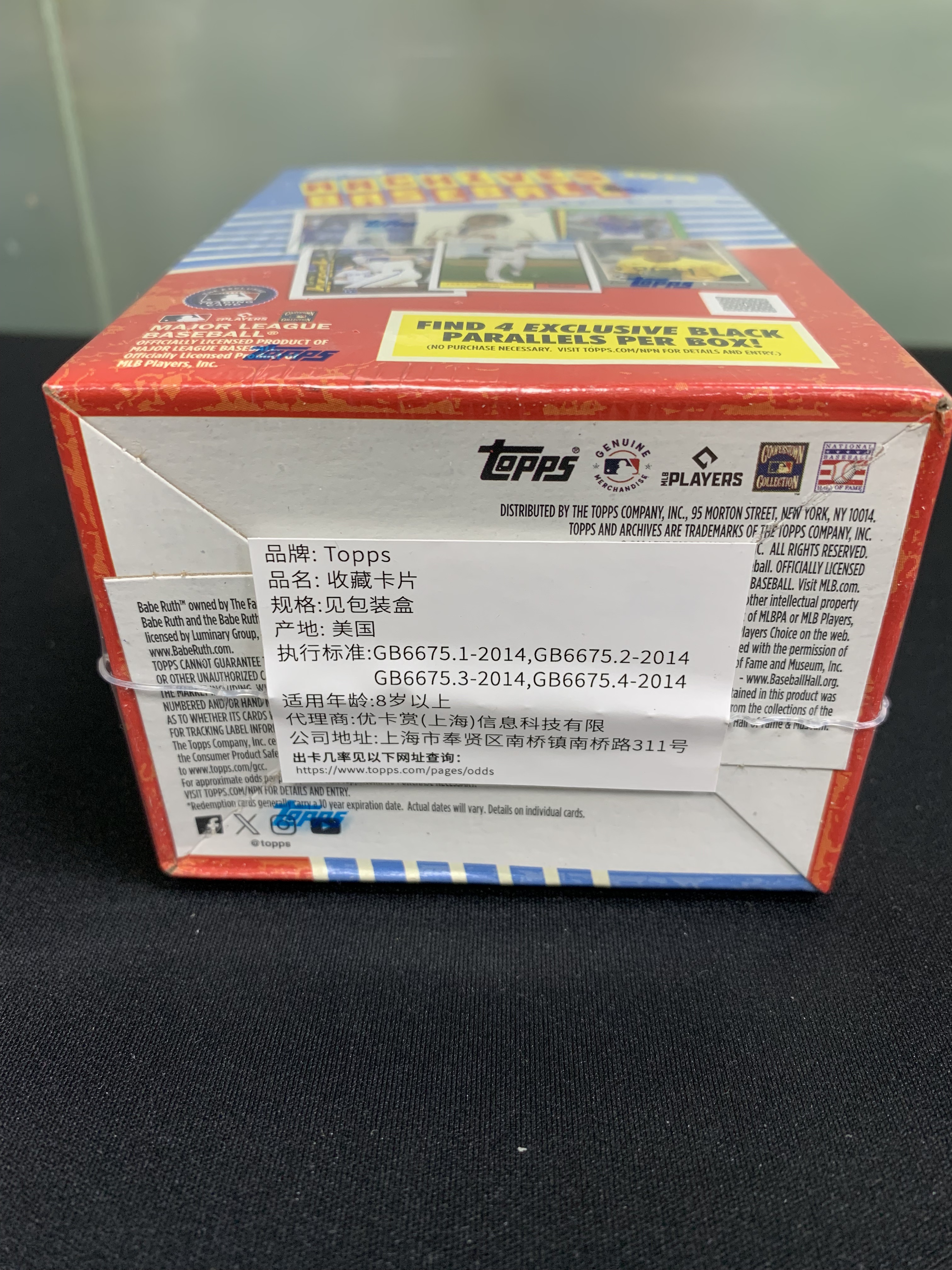 2024 Topps Archives 原盒 MLB 棒球 出售原封盒壹盒 未拆封 封装情况如图,龙仔474F