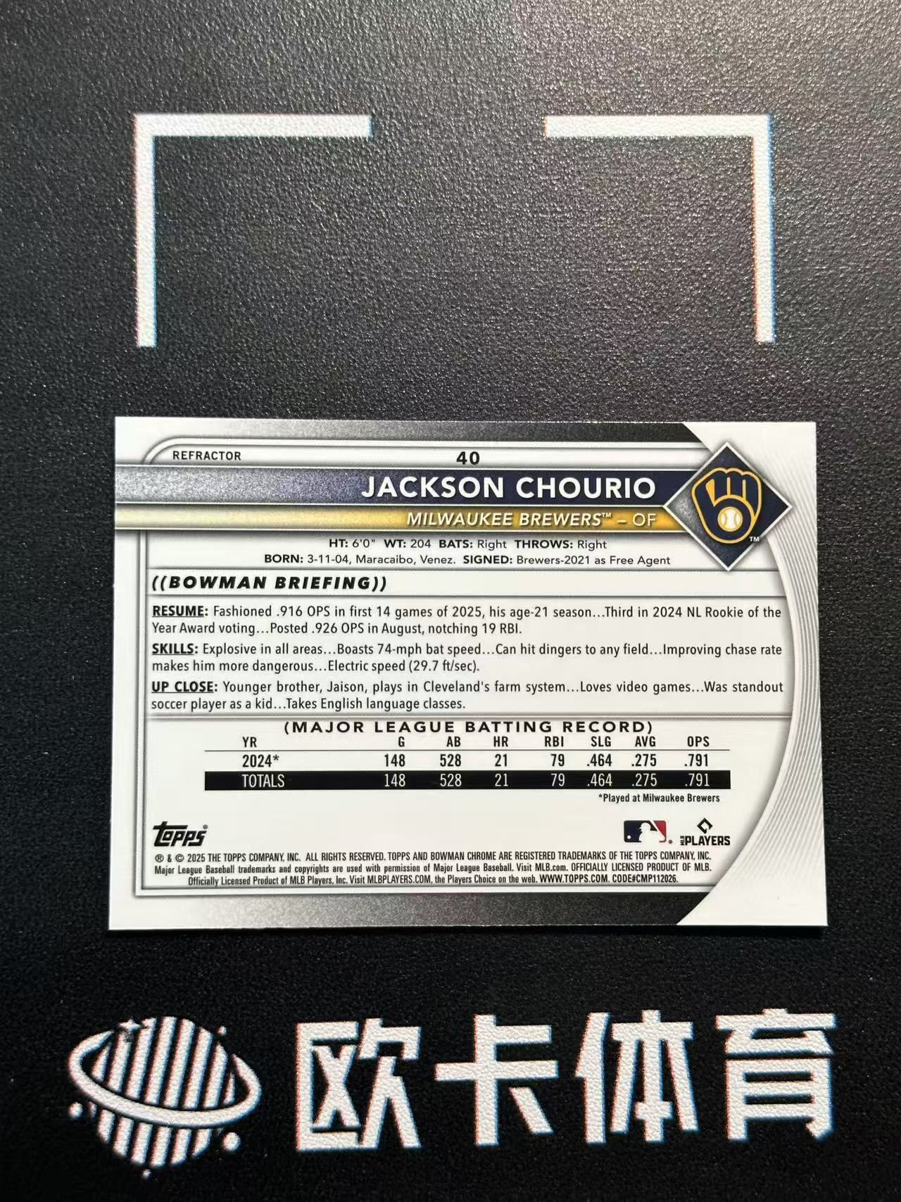 2025 Topps Bowman Chrome Jackson Chourio 【欧卡体育】鲍曼TC 杰克逊 乔里奥 499编 银折 酿酒人 卡品如图(YDD)