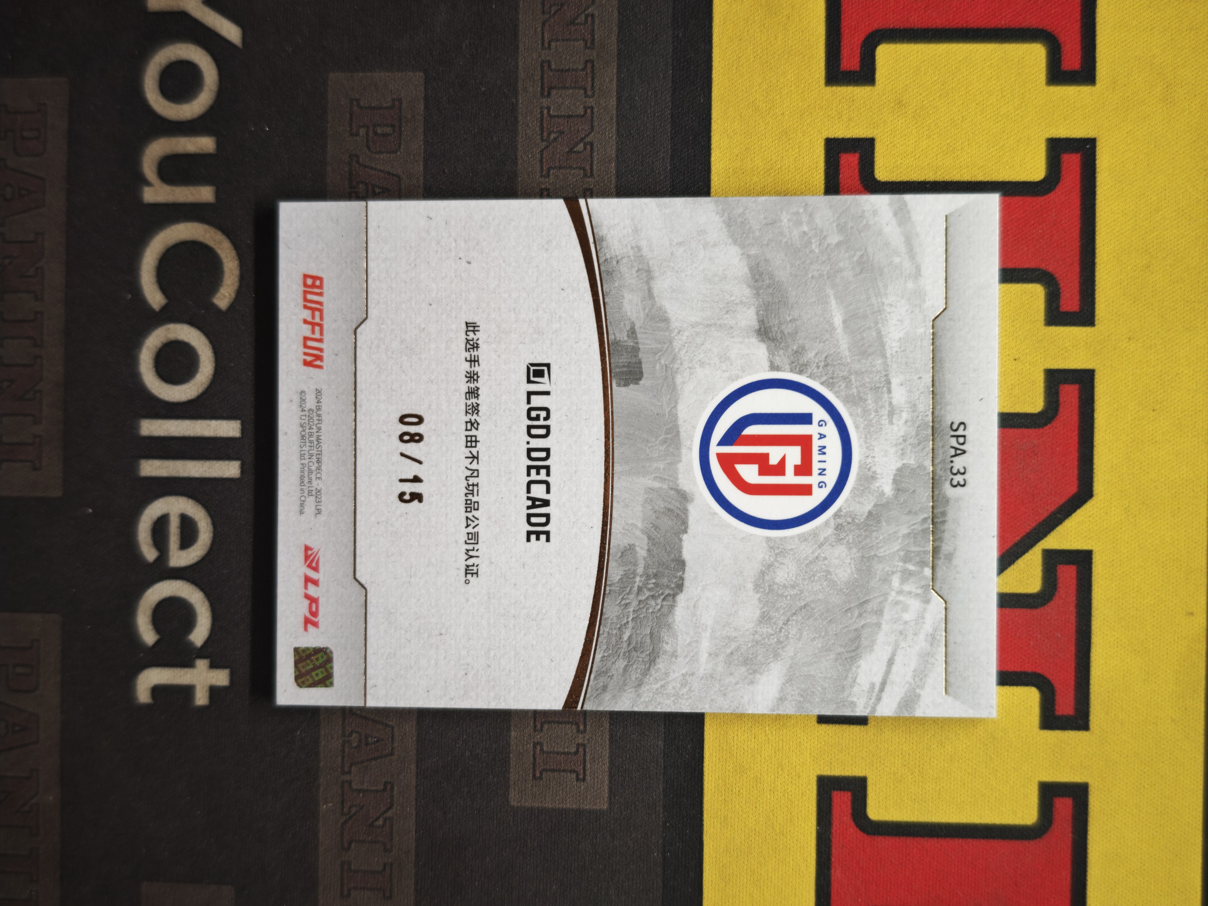 2024 Buffun 杰作MASTERPIECE 英雄联盟 LPL 元年 LGD DECADE 金平行 /15编 选手单人签字卡 不凡玩品【CUN拍卖-TT1002】