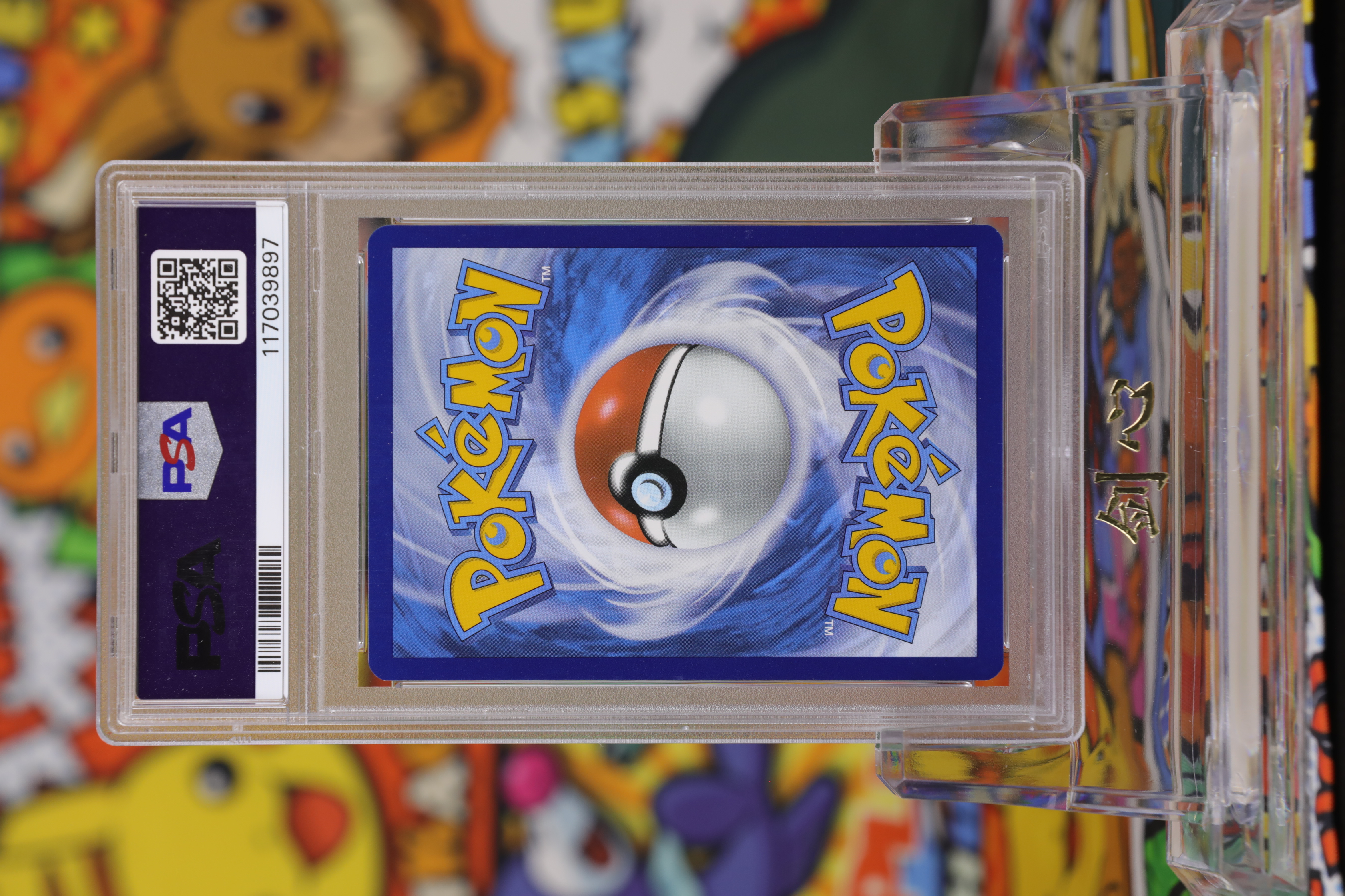 2025 Pokemon TCG 苏醒传说 叶伊布 en PRE 美版 special illustration #144 PSA10 卡品如图 《剑心代卖》 JXDM