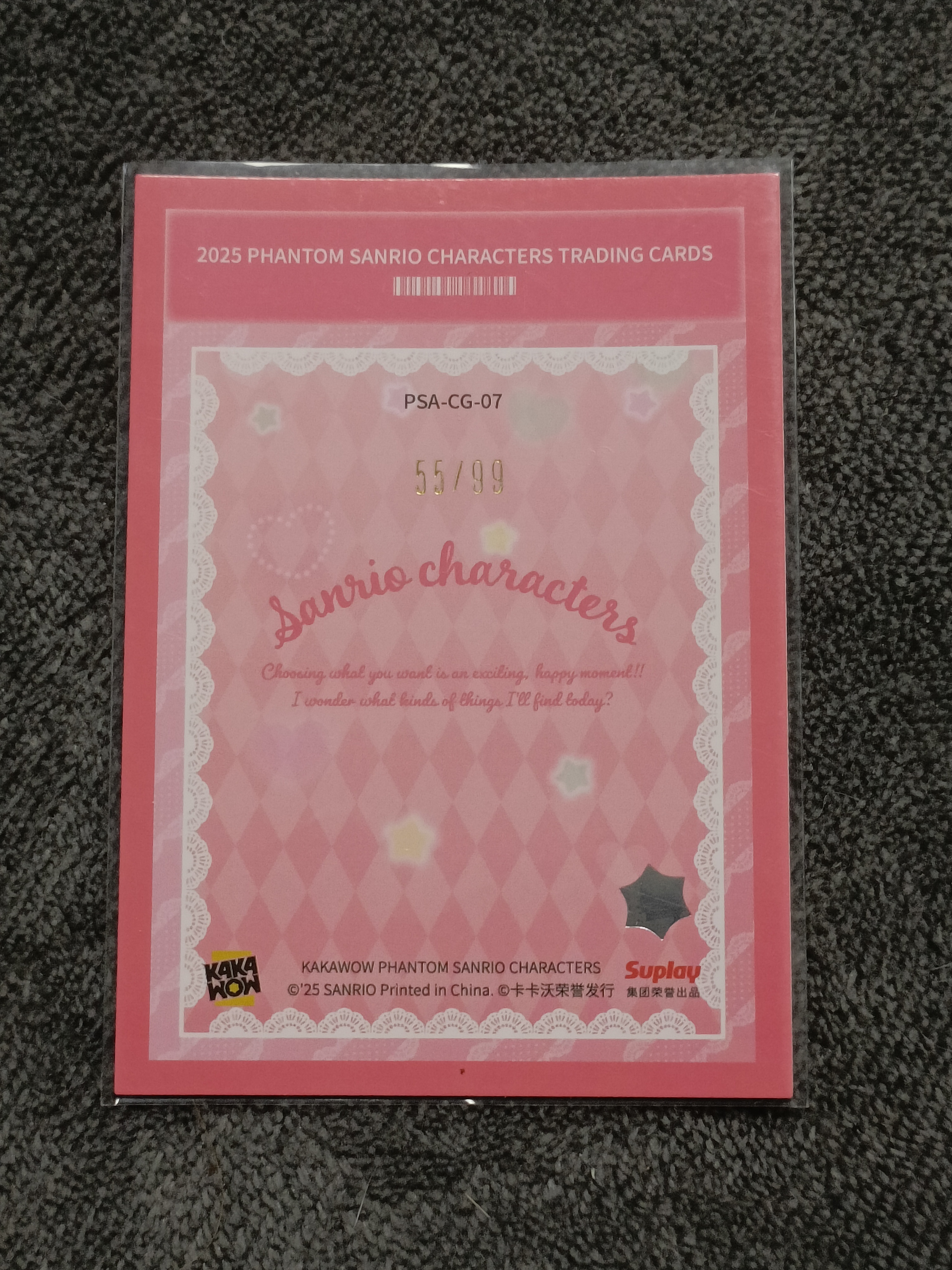 2023 Kakawow PHANTOM 三丽鸥家族系列收藏卡 Isloromannic 小恶魔大耳狗 【谦谦拍卖】PSA-CG-07 可爱分值卡 55/99编 秋鹿