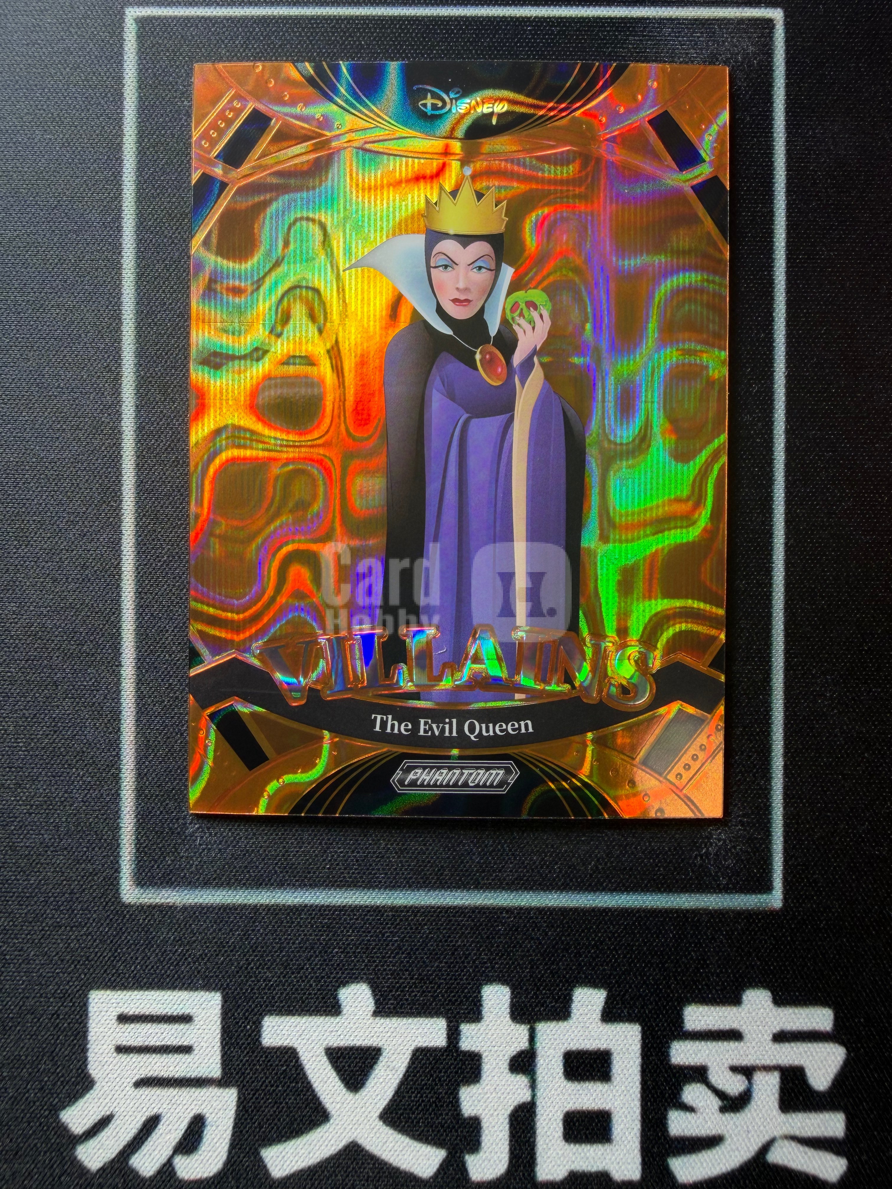 【易文拍卖 超级回款】2025 Kakawo Disney Phantom 卡卡沃迪士尼 PD-VIO-08 THE QUEEN 邪恶王后 50编 橙折 反派角色特卡 卡品如图#董小熊