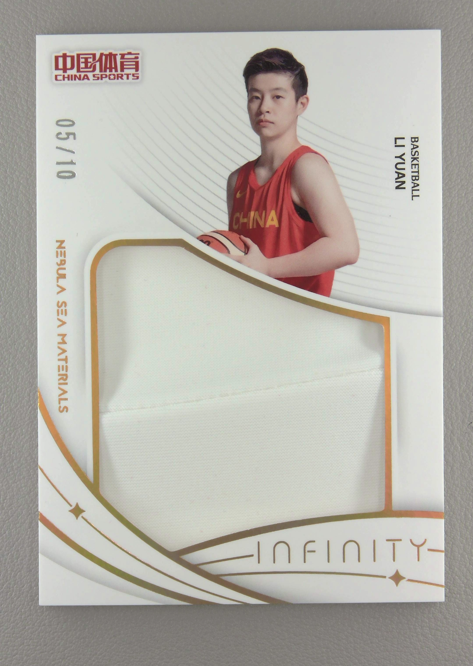 2024-25 中国体育 中国体育 无限 李缘 【C28 卷哥】李缘 10编 物料 切割 篮球 虎翼代拍 卡品通行 瑕疵看图 只发顺丰