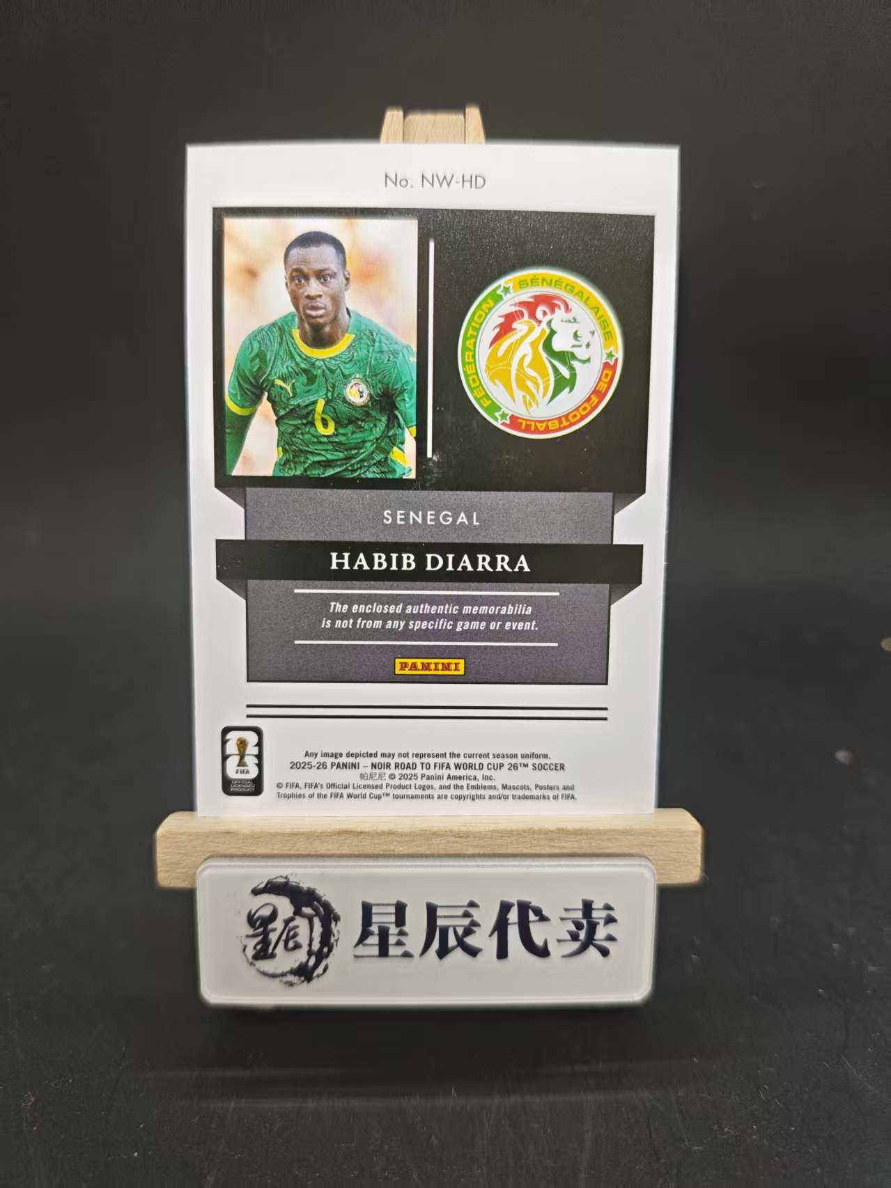 2025-26 Panini Noir Road to World Cup Habib Diarra 【星辰代卖】 诺尔 塞内加尔 迪亚拉 /70编 球衣物料 620随缘